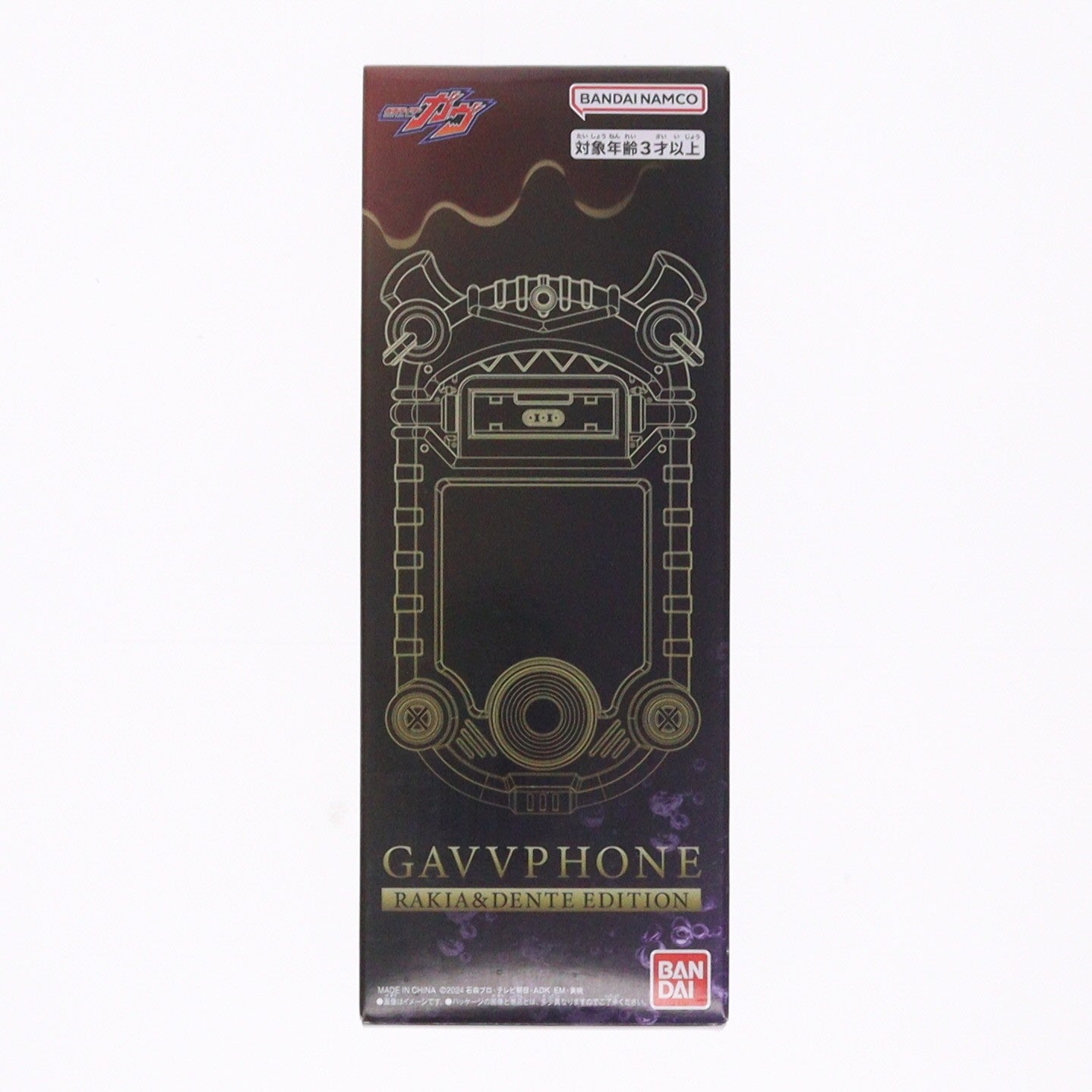 【中古即納】[TOY] プレミアムバンダイ限定 DXガヴフォン ラキア&デンテEDITION 仮面ライダーガヴ 完成トイ バンダイ(20251225)