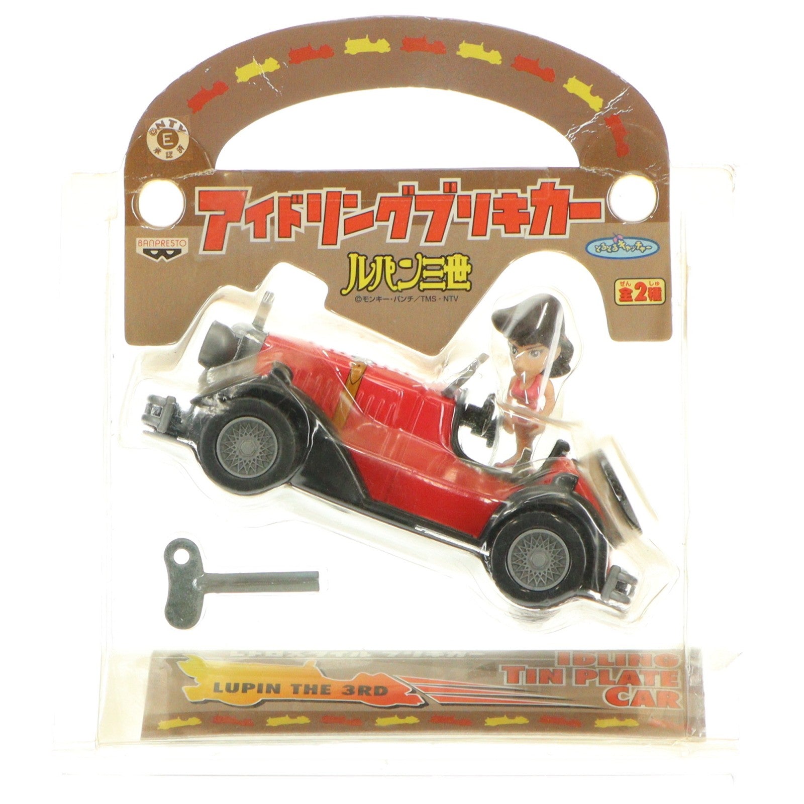 【中古即納】[TOY] ルパン三世 アイドリングブリキカー(赤) 峰不二子(みねふじこ) 完成トイ プライズ バンプレスト(20011231)