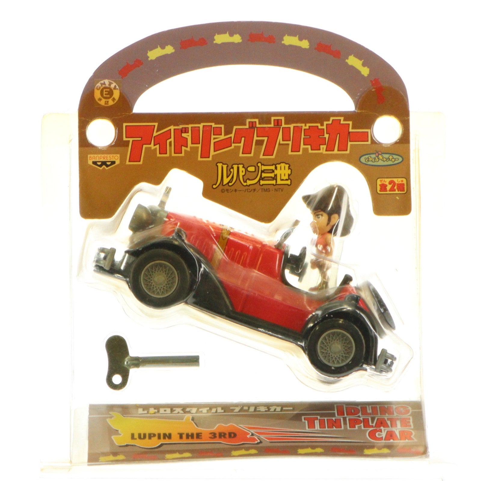 【中古即納】[TOY] ルパン三世 アイドリングブリキカー(赤) 峰不二子(みねふじこ) 完成トイ プライズ バンプレスト(20011231)