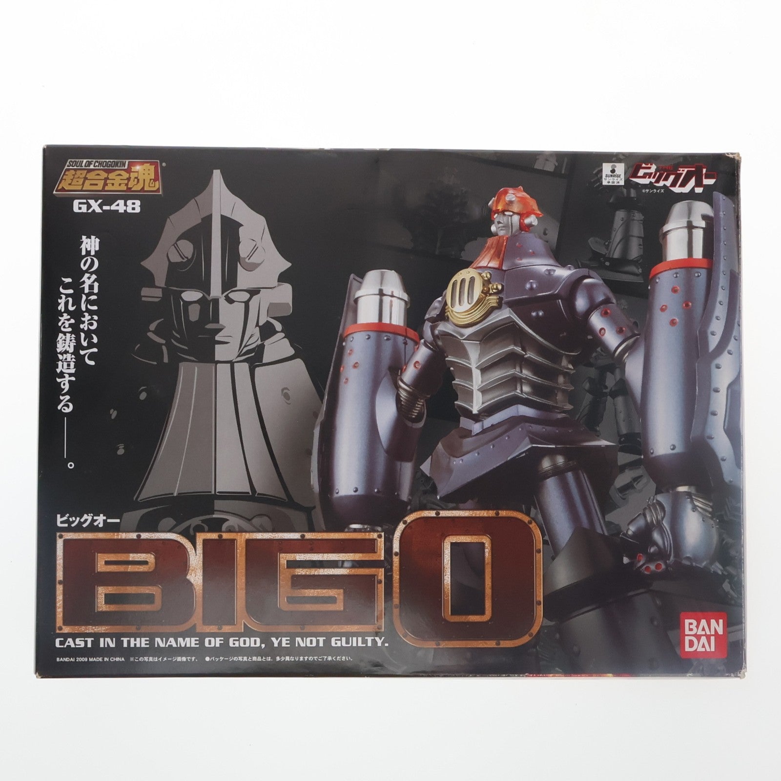 【中古即納】[TOY] 超合金魂 GX-48 ビッグオー THE ビッグオー 完成トイ バンダイ(20090919)