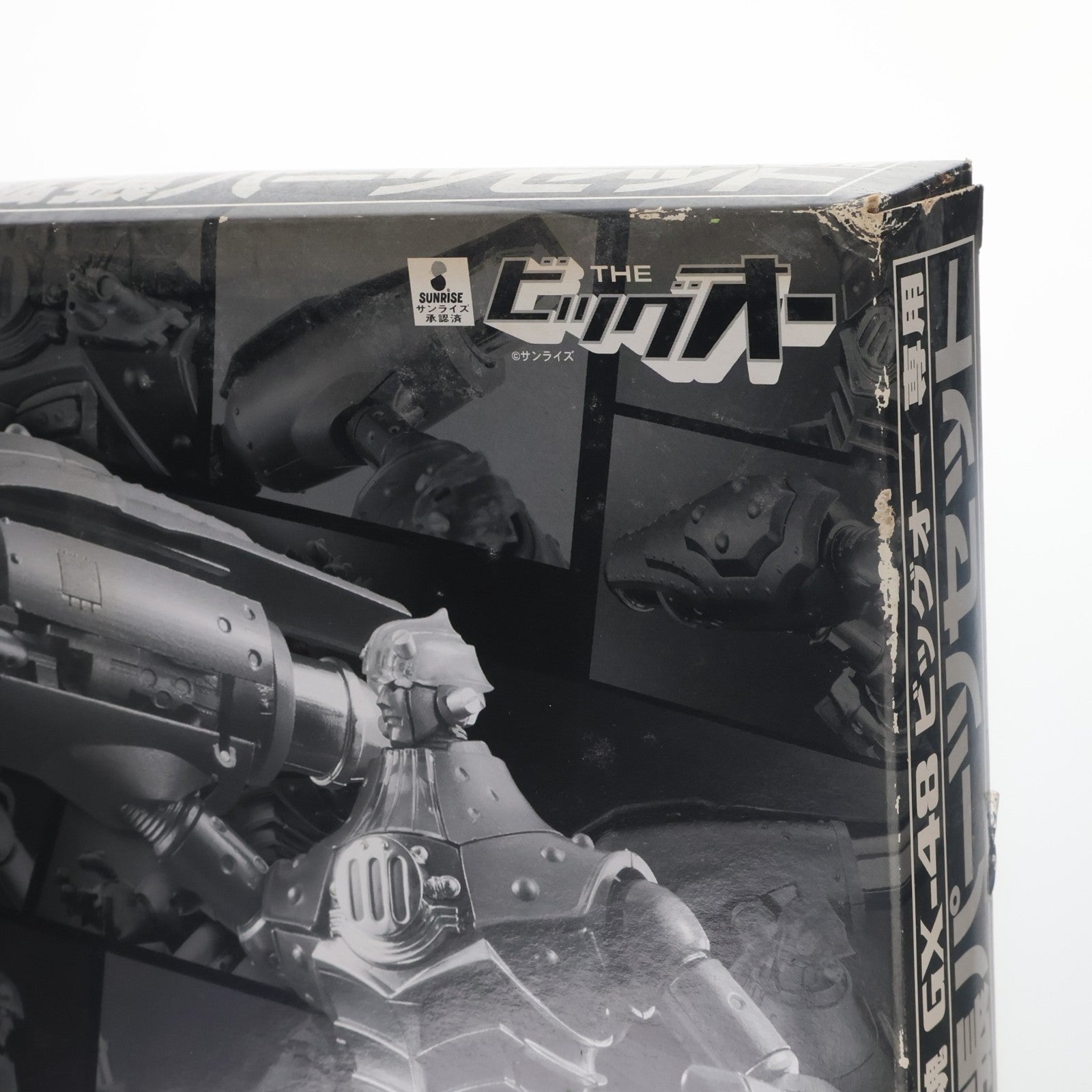 【中古即納】[TOY] プレミアムバンダイ限定 超合金魂 GX-48 ビッグオー専用 拡張パーツセット THE ビッグオー 完成トイ バンダイ(20091218)