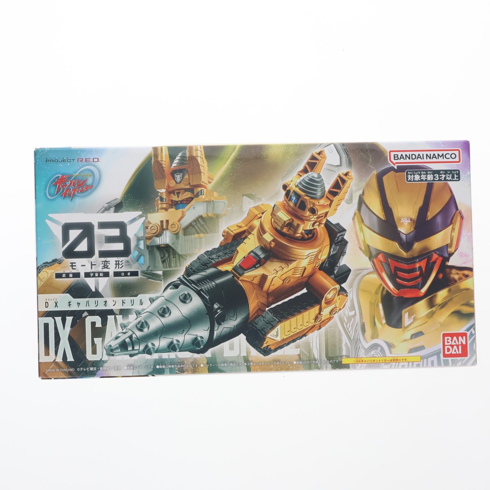 【中古即納】[TOY] DXギャバリオンドリル 超宇宙刑事ギャバン インフィニティ 完成トイ バンダイ(20260214)