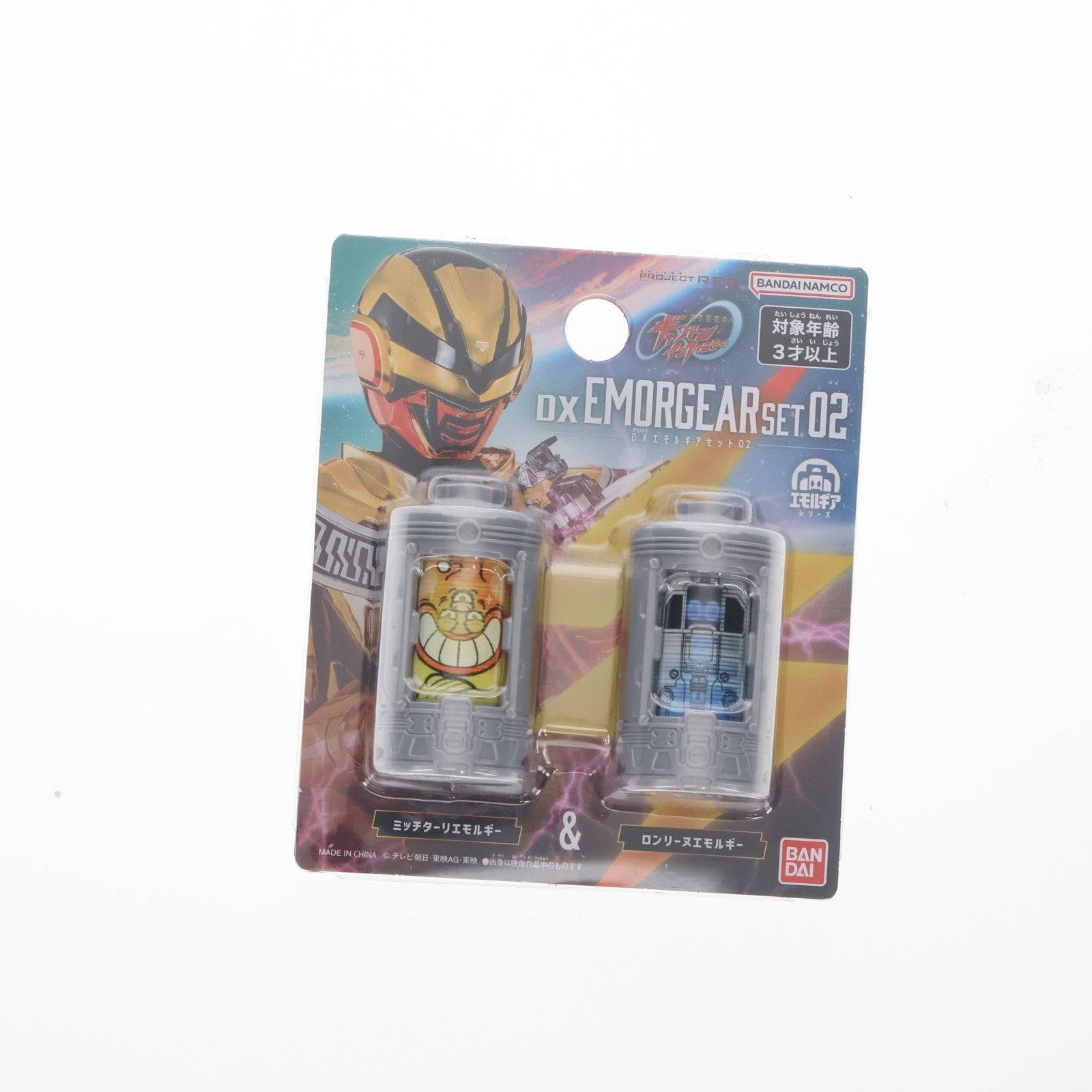 【中古即納】[TOY] DXエモルギアセット 02 超宇宙刑事ギャバン インフィニティ 完成トイ バンダイ(20260214)