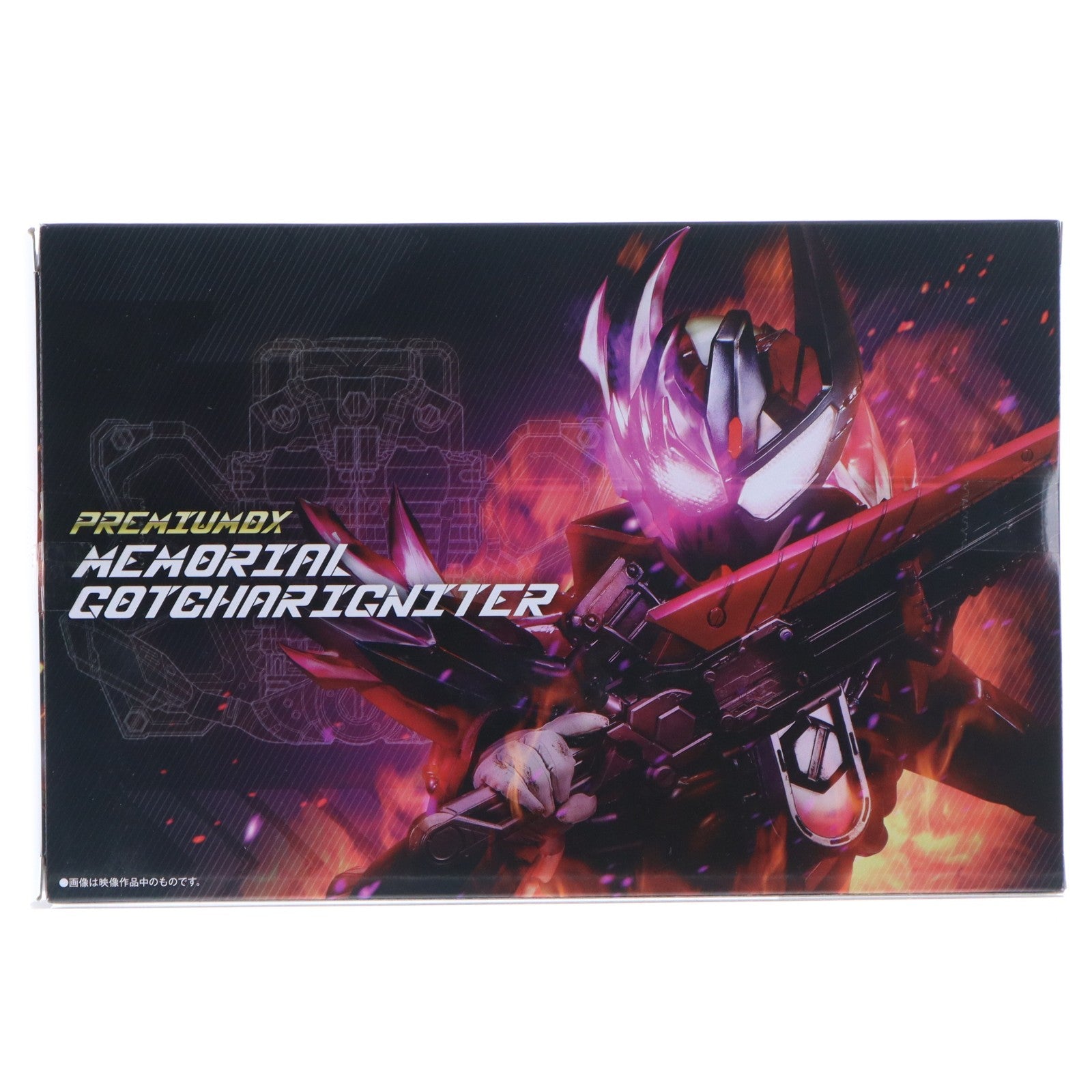 【中古即納】[TOY] プレミアムバンダイ限定 PREMIUM DX メモリアルガッチャーイグナイター 仮面ライダーガッチャード 完成トイ バンダイ(20260323)