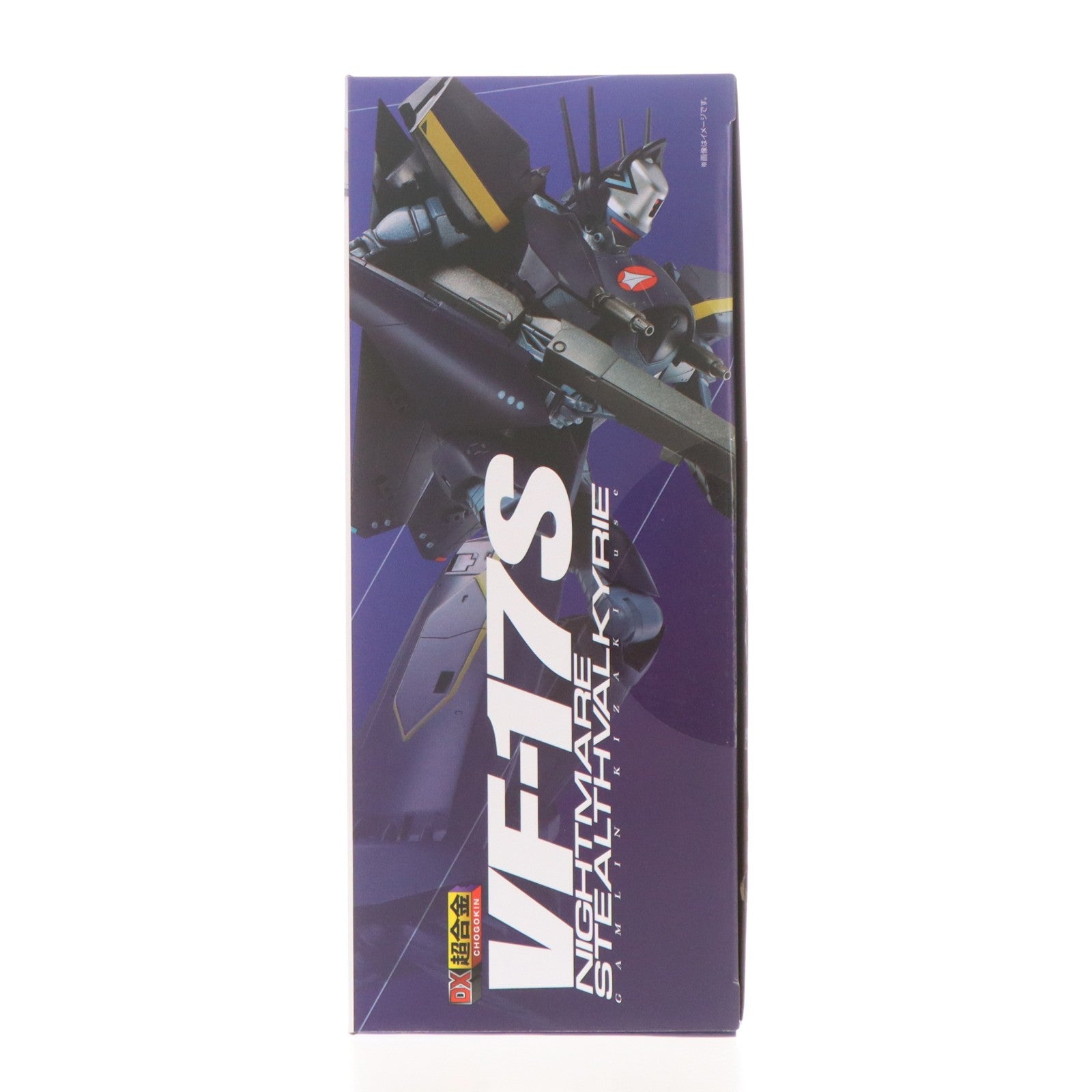 【中古即納】[TOY] DX超合金 VF-17S ナイトメアステルスバルキリー(ガムリン木崎機) マクロス7 完成トイ バンダイスピリッツ(20260320)