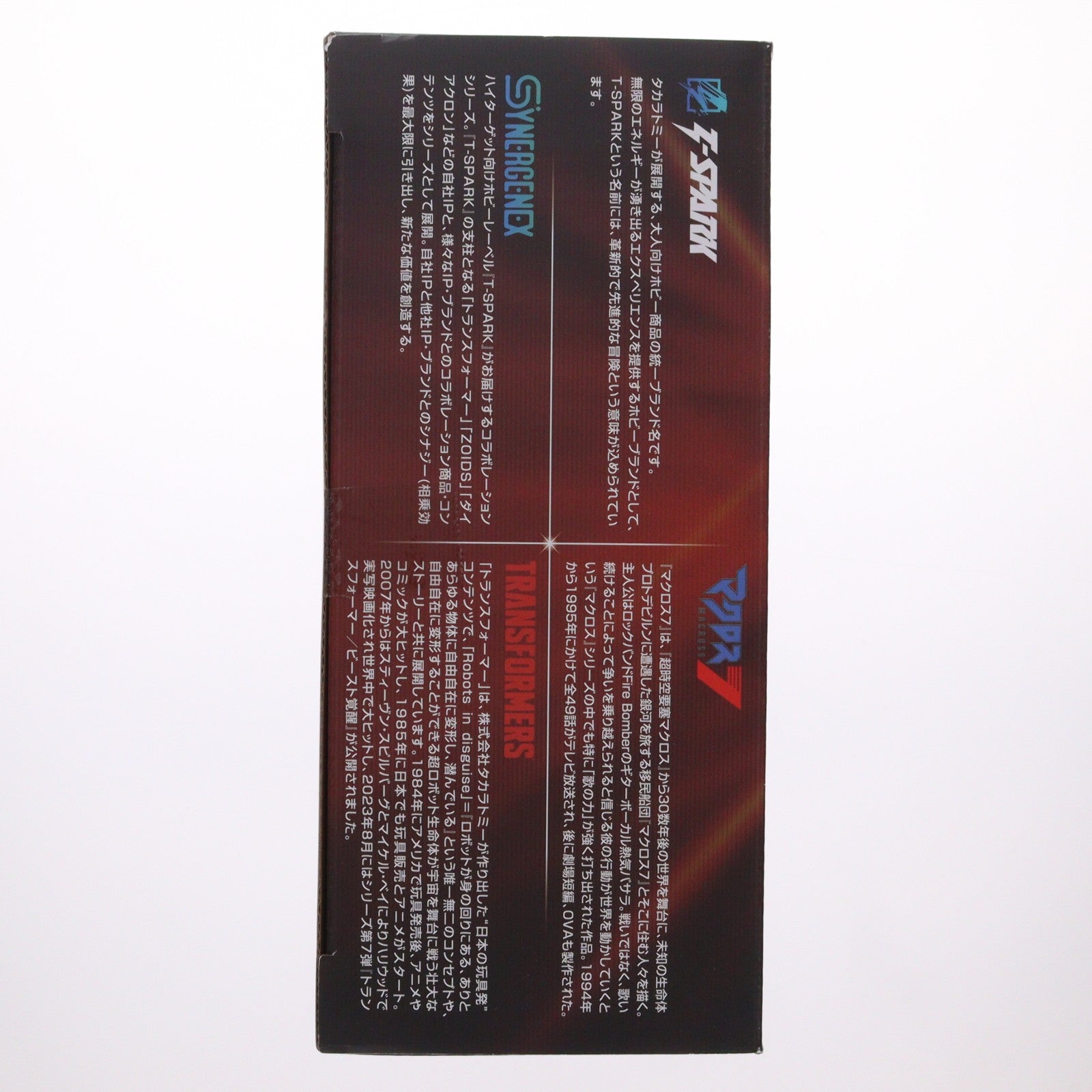 【中古即納】[TOY] T-SPARK シナジネクス トランスフォーマー/マクロス7 バサラプライム 完成トイ タカラトミー(20260328)