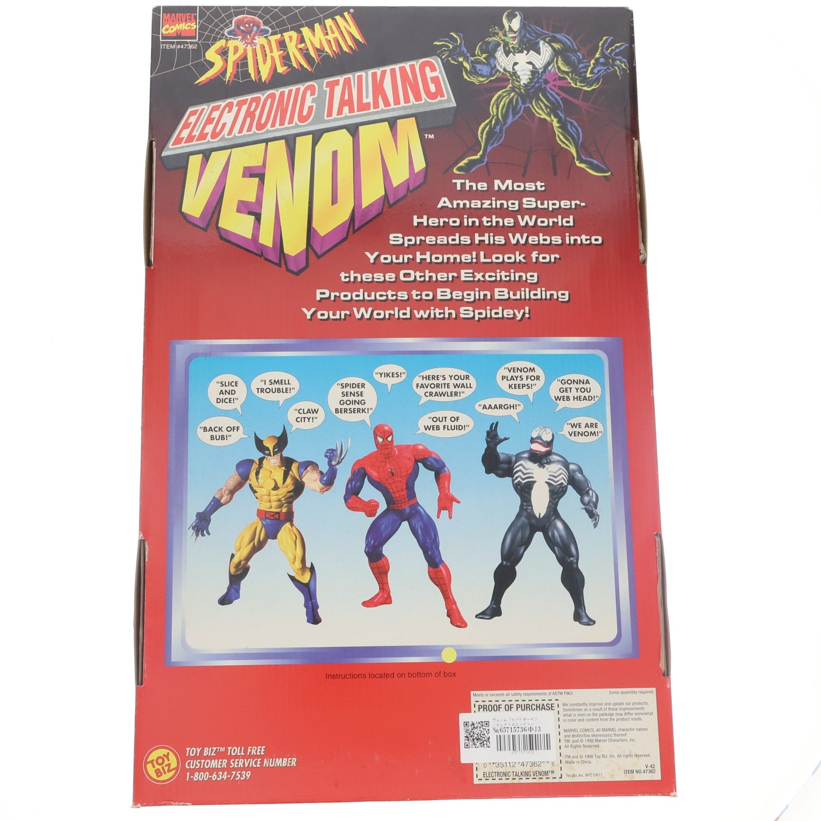 【中古即納】[TOY] ヴェノム エレクトロニックトーキングフィギュア スパイダーマン 完成トイ(47362) TOY BIZ(トイビズ)(19981231)