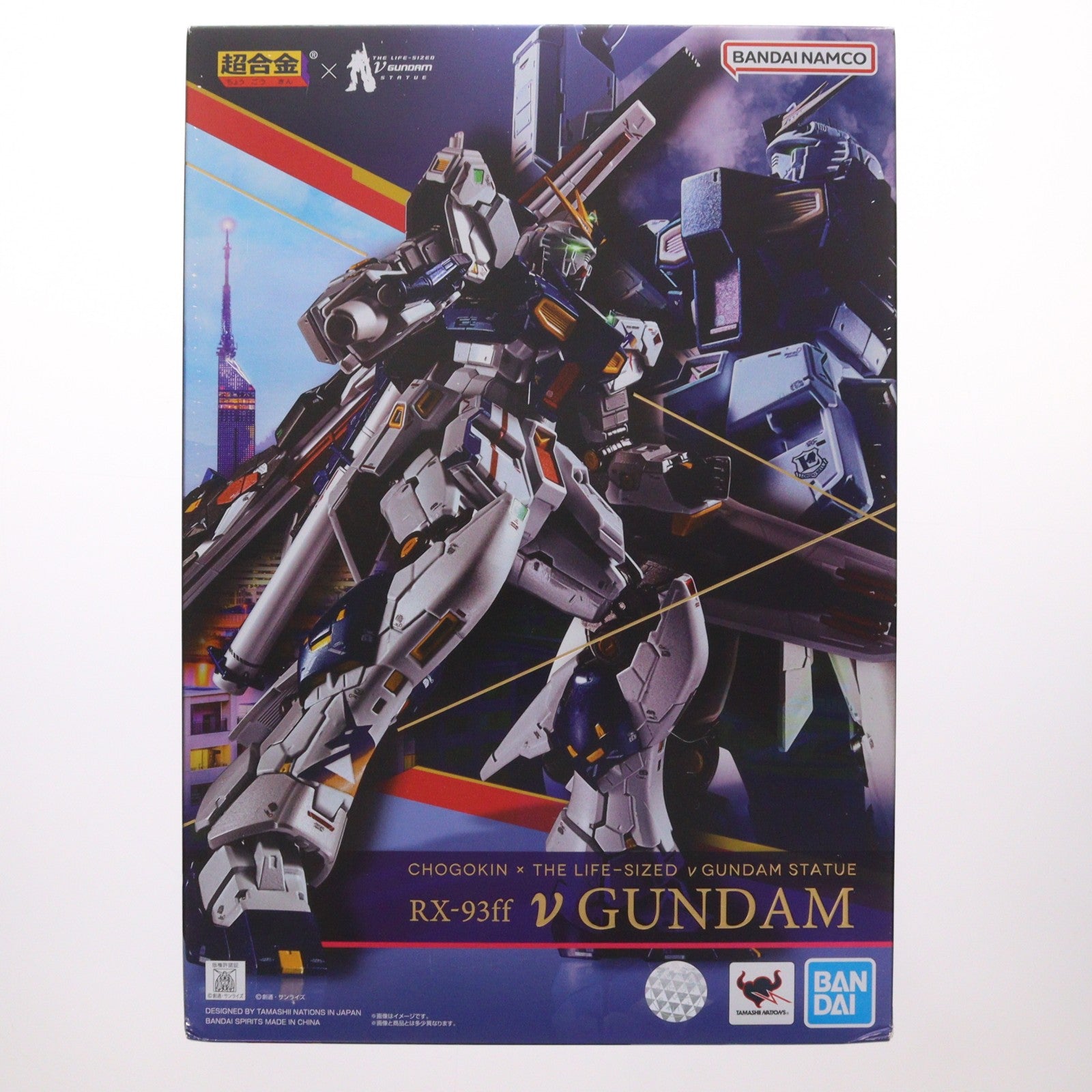 【中古即納】[TOY] GUNDAM SIDE-F限定 超合金 RX-93ff νガンダム 機動戦士ガンダム 逆襲のシャア 完成トイ バンダイスピリッツ(20220822)