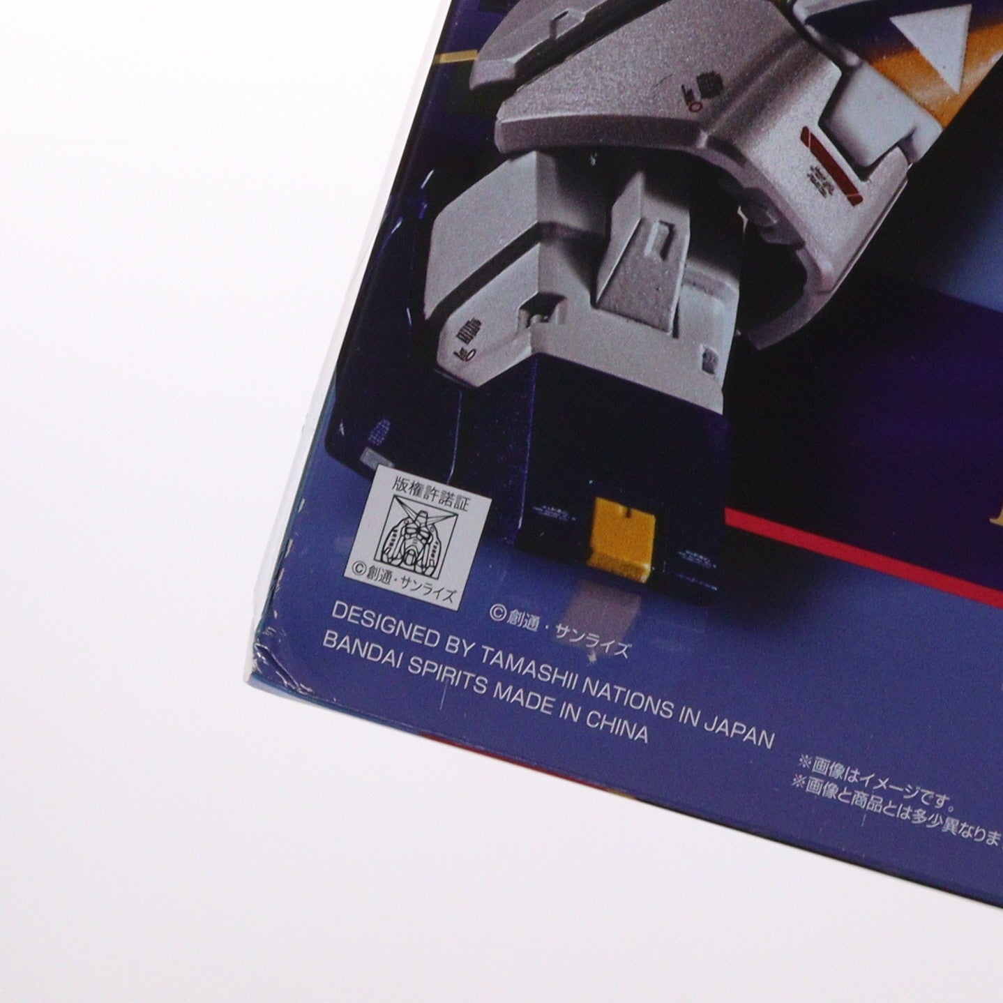 【中古即納】[TOY] GUNDAM SIDE-F限定 超合金 RX-93ff νガンダム 機動戦士ガンダム 逆襲のシャア 完成トイ バンダイスピリッツ(20220822)