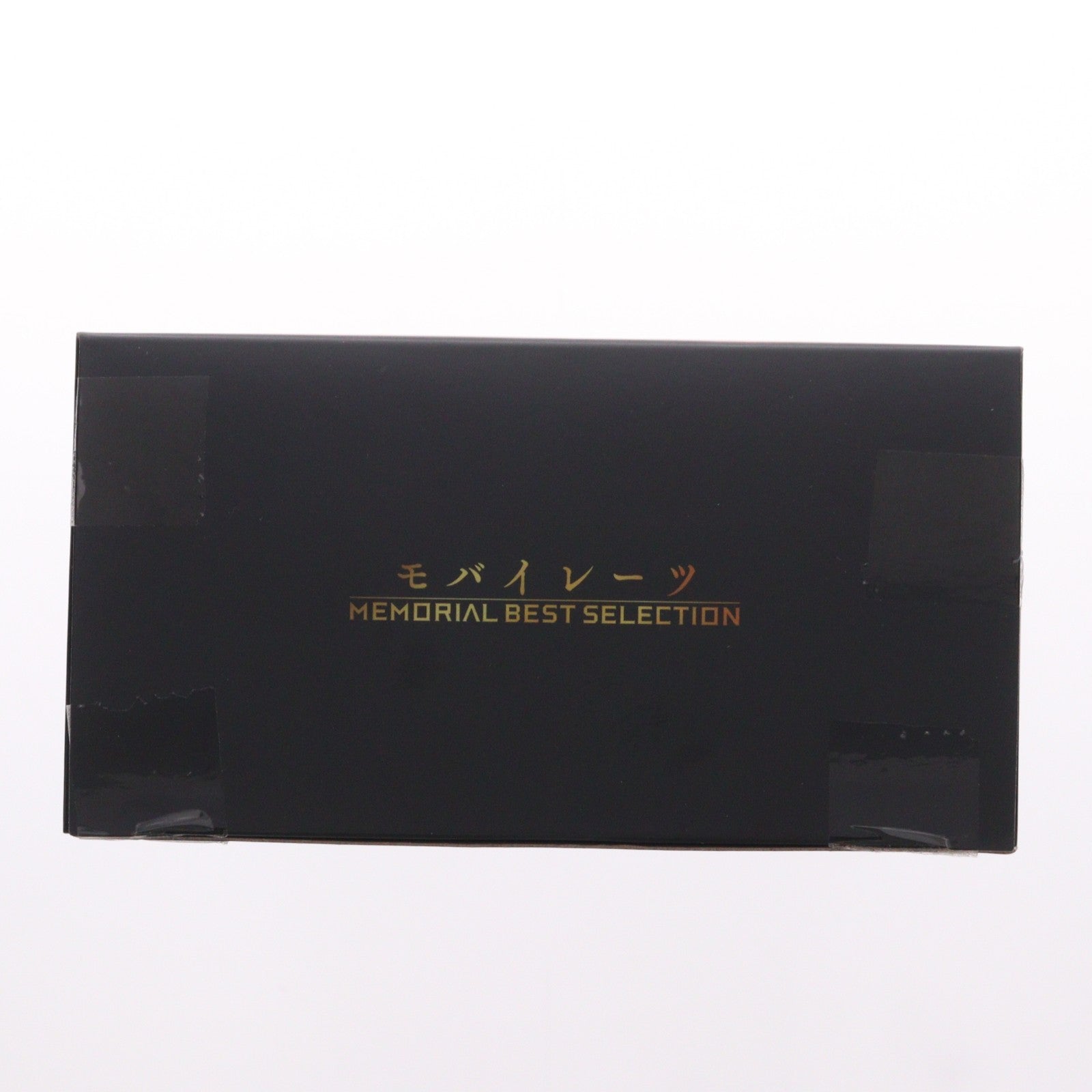 【中古即納】[TOY] 初期不良対応済 プレミアムバンダイ限定 モバイレーツ -MEMORIAL BEST SELECTION- 海賊戦隊ゴーカイジャー 完成トイ バンダイ(20250613)