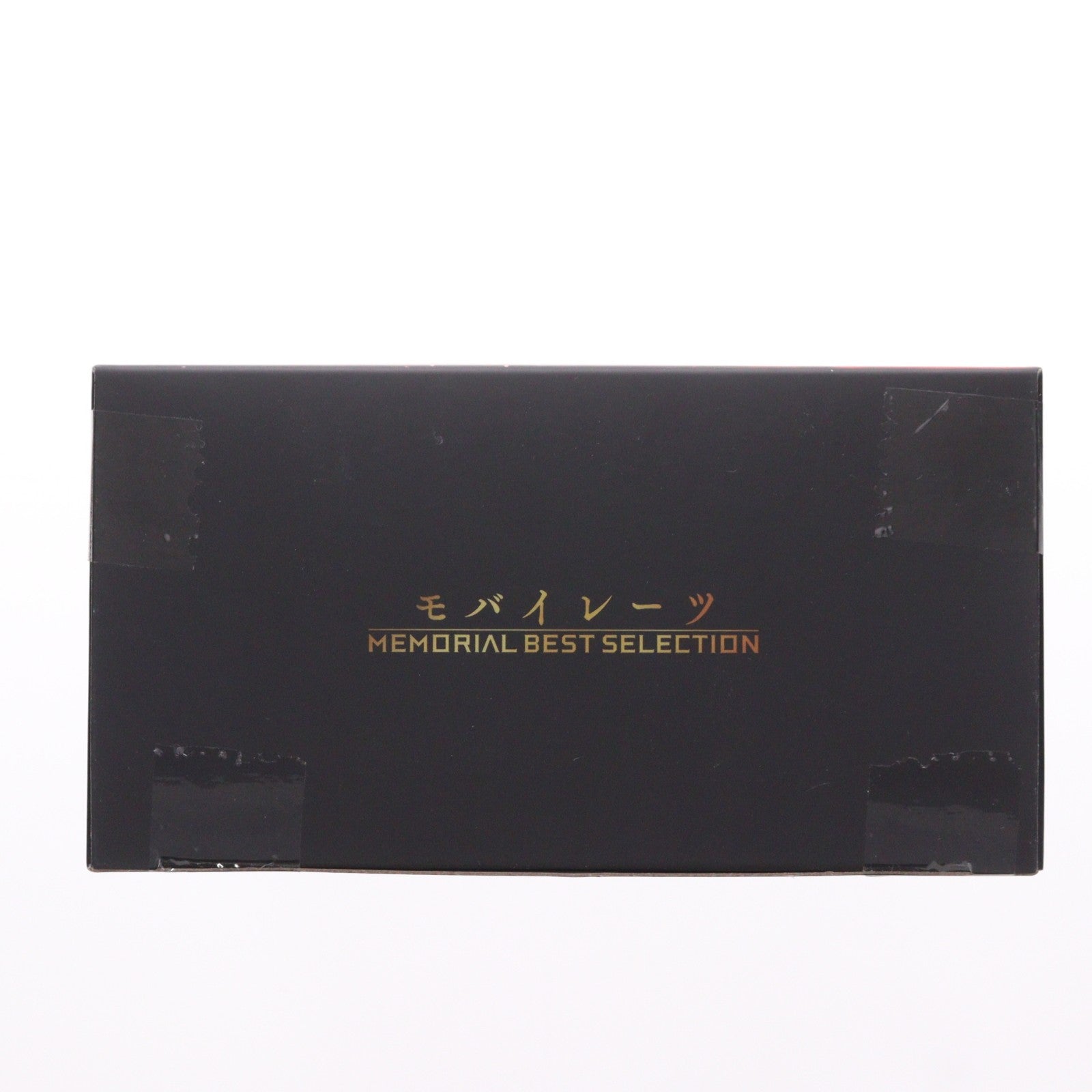 【中古即納】[TOY] 初期不良対応済 プレミアムバンダイ限定 モバイレーツ -MEMORIAL BEST SELECTION- 海賊戦隊ゴーカイジャー 完成トイ バンダイ(20250613)