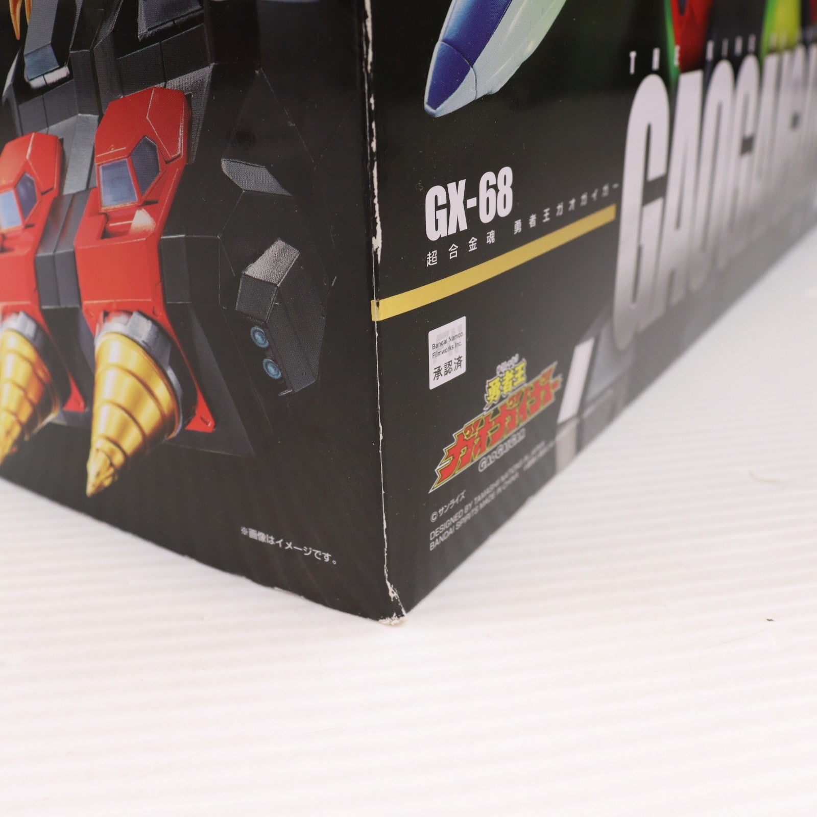 【中古即納】[TOY] (再々販) 超合金魂 GX-68 勇者王ガオガイガー 完成トイ バンダイスピリッツ(20240223)