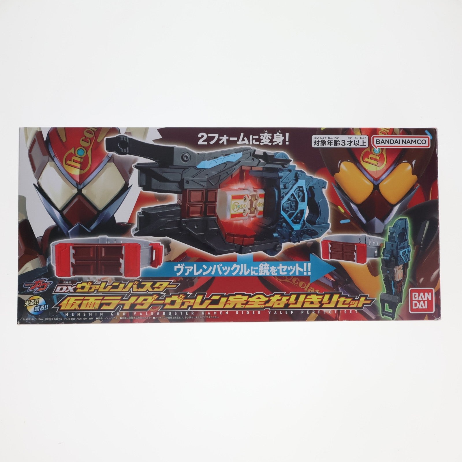 【中古即納】[TOY] DX変身銃ヴァレンバスター 仮面ライダーヴァレン完全なりきりセット 仮面ライダーガヴ 完成トイ バンダイ(20241005)