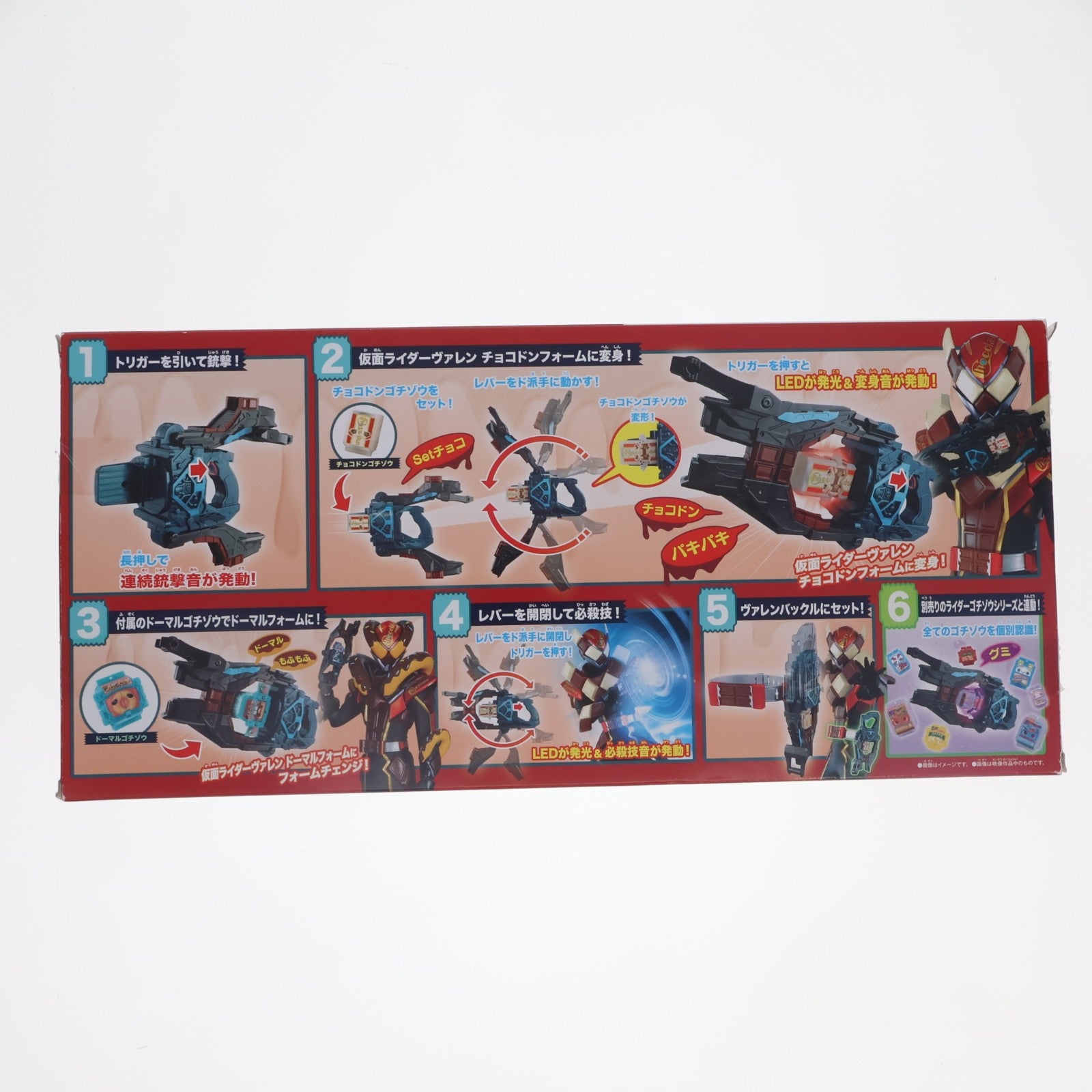 【中古即納】[TOY] DX変身銃ヴァレンバスター 仮面ライダーヴァレン完全なりきりセット 仮面ライダーガヴ 完成トイ バンダイ(20241005)