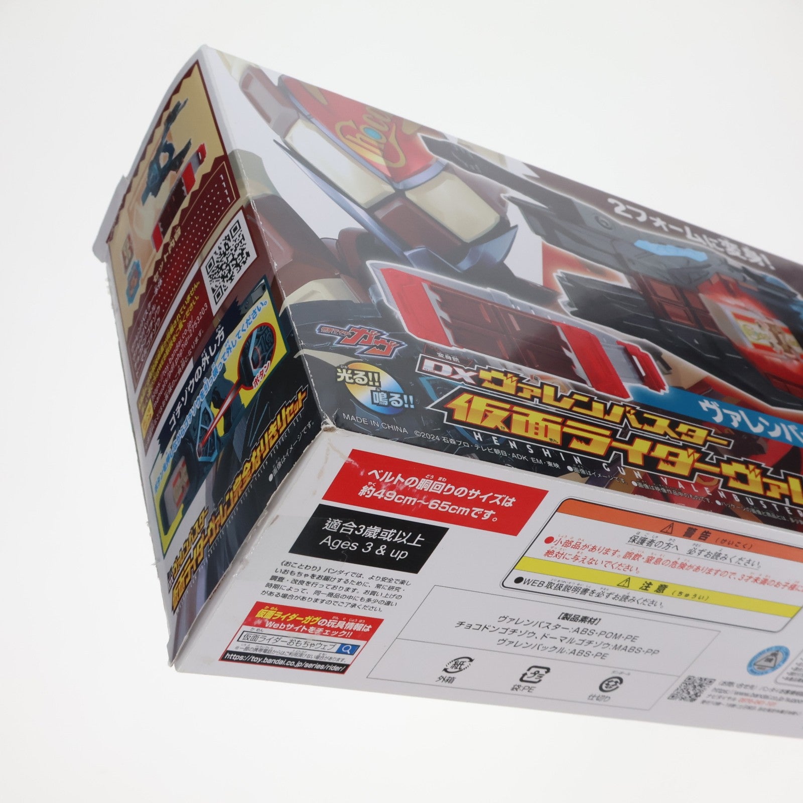 【中古即納】[TOY] DX変身銃ヴァレンバスター 仮面ライダーヴァレン完全なりきりセット 仮面ライダーガヴ 完成トイ バンダイ(20241005)