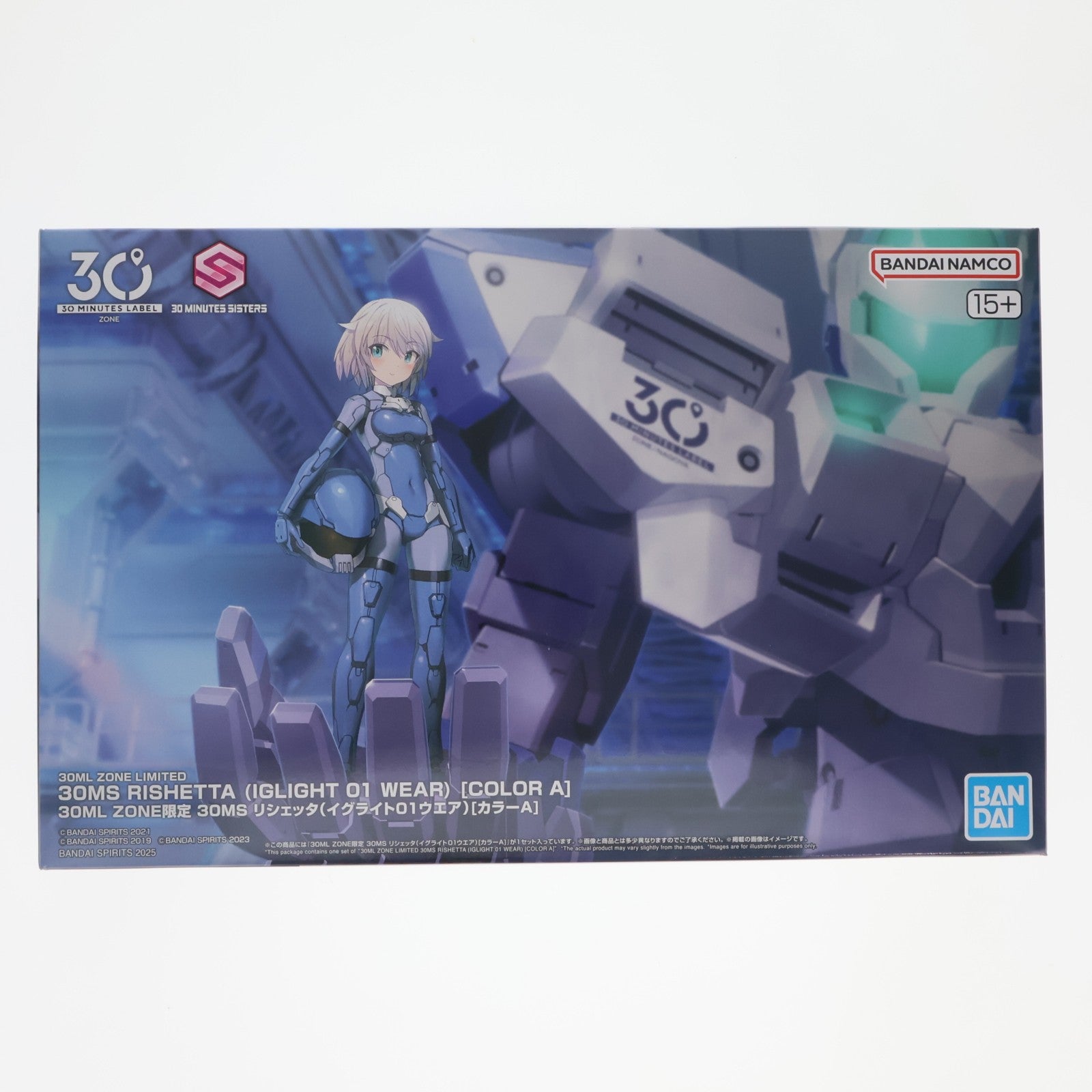 【中古即納】[PTM] 30ML ZONE限定 30MS リシェッタ(イグライト01ウエア)[カラーA] 30 MINUTES SISTERS(サーティミニッツシスターズ) プラモデル(5069901) バンダイスピリッツ(20251122)