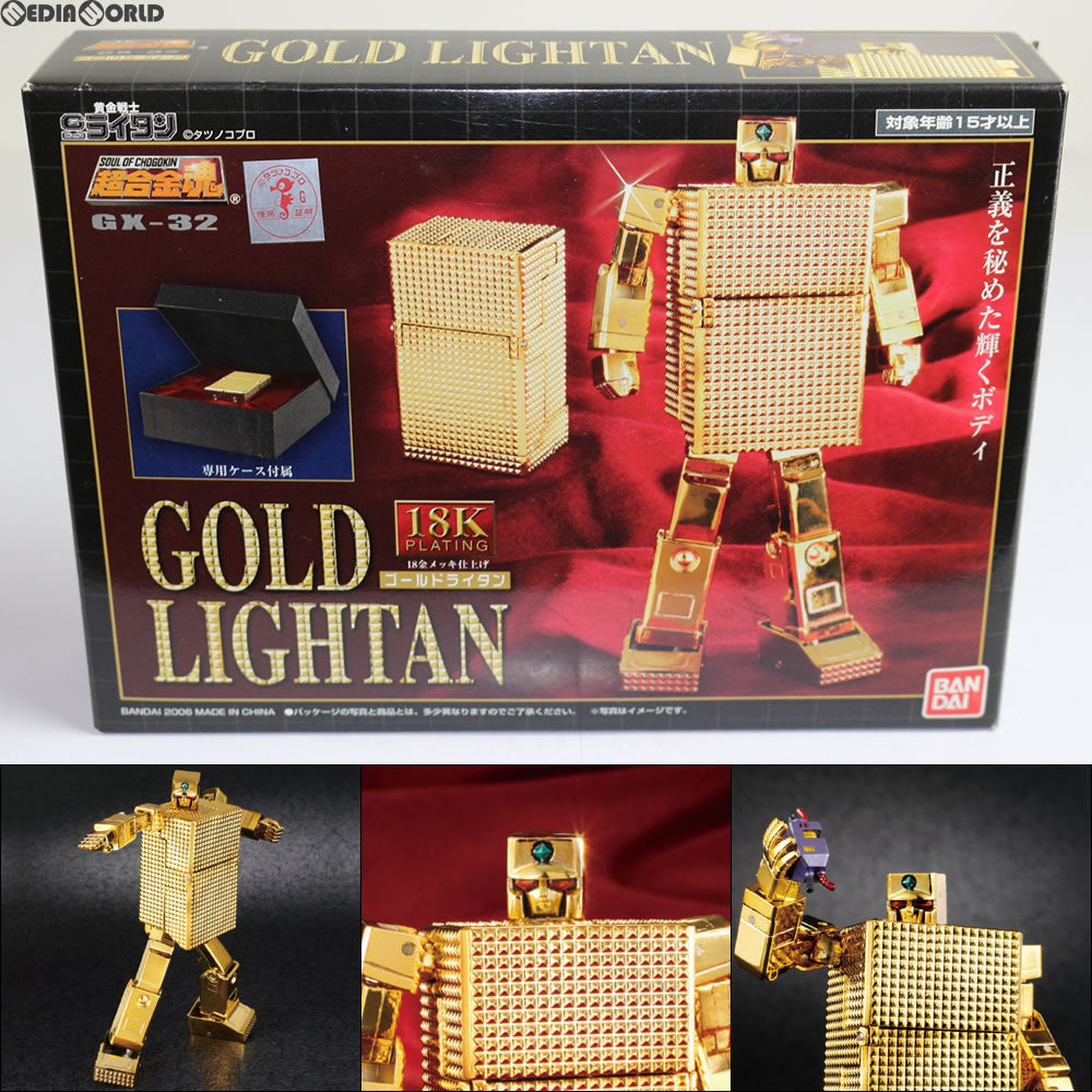 【中古即納】[TOY] 超合金魂 GX-32 ゴールドライタン 完成トイ バンダイ(20060731)