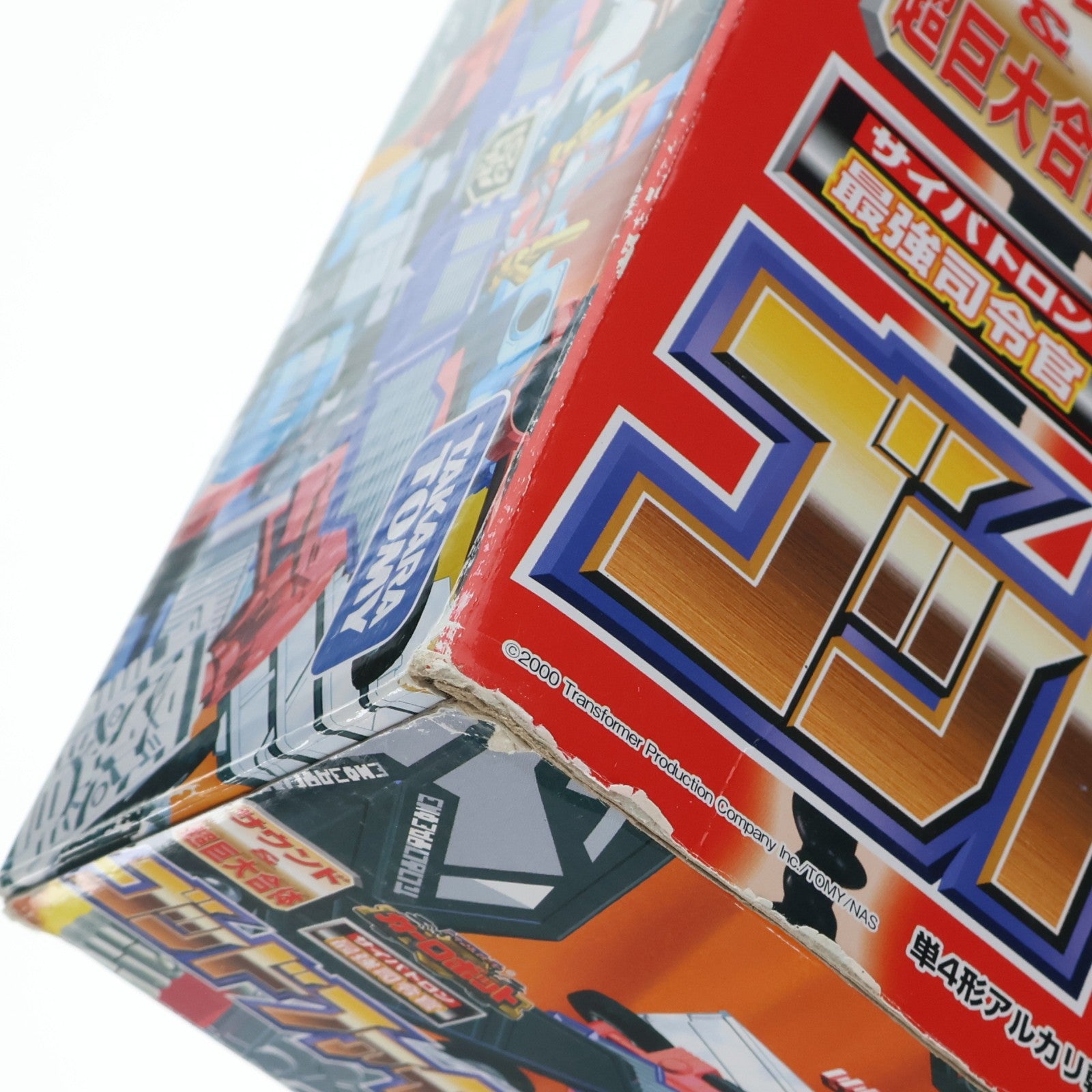 【中古即納】[TOY] TFアンコール ゴッドファイヤーコンボイ トランスフォーマー 完成トイ タカラトミー(20180331)