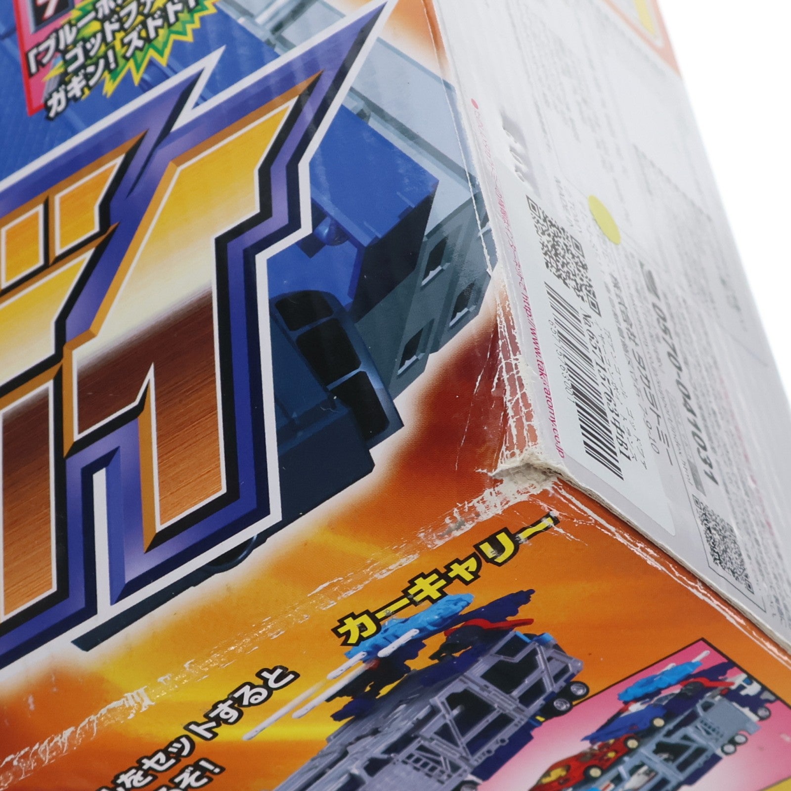 【中古即納】[TOY] TFアンコール ゴッドファイヤーコンボイ トランスフォーマー 完成トイ タカラトミー(20180331)