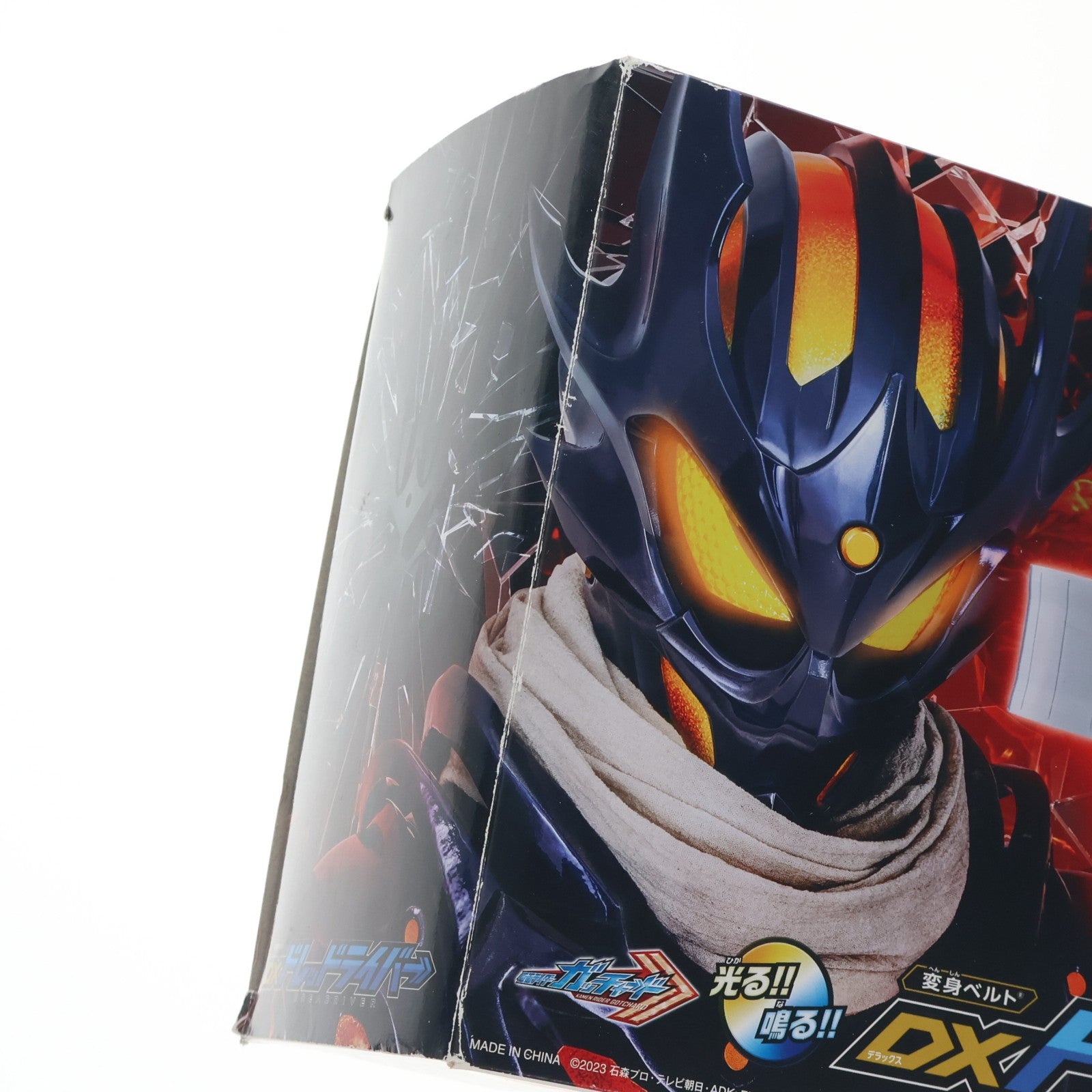 【中古即納】[TOY] プレミアムバンダイ限定 変身ベルト DXドレッドライバー 仮面ライダーガッチャード 完成トイ バンダイ(20240331)