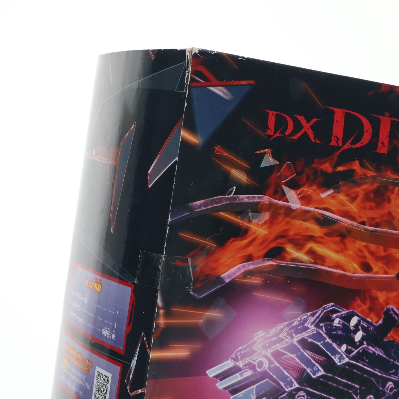 【中古即納】[TOY] プレミアムバンダイ限定 変身ベルト DXドレッドライバー 仮面ライダーガッチャード 完成トイ バンダイ(20240331)