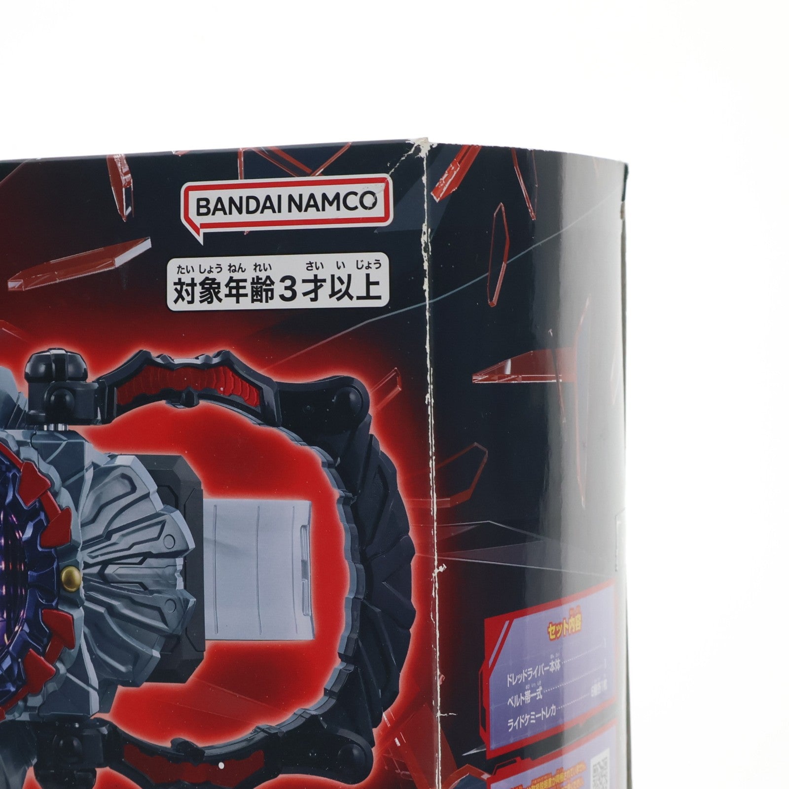 【中古即納】[TOY] プレミアムバンダイ限定 変身ベルト DXドレッドライバー 仮面ライダーガッチャード 完成トイ バンダイ(20240331)