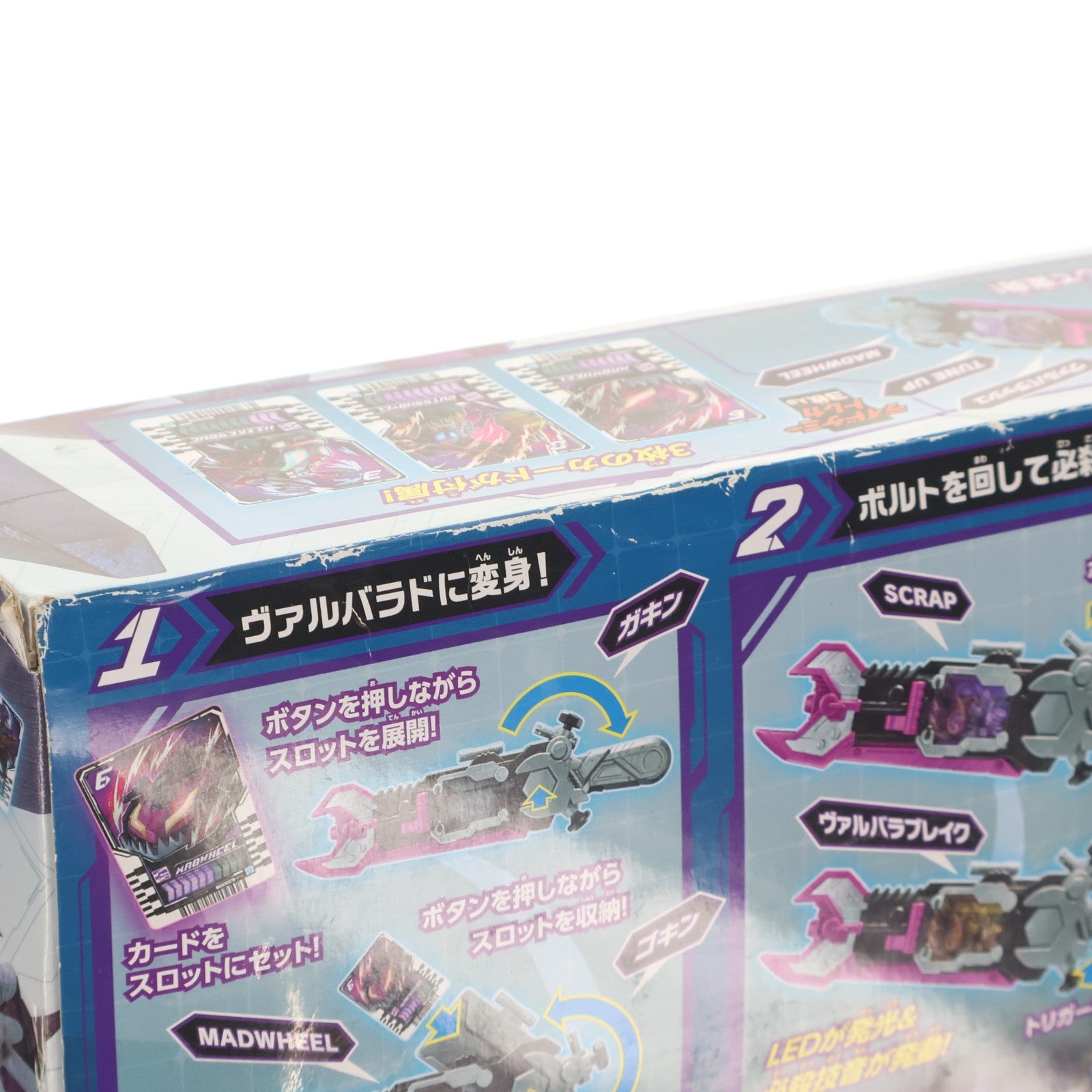 【中古即納】[TOY] DXヴァルバラッシャー 仮面ライダーガッチャード 完成トイ バンダイ(20230930)