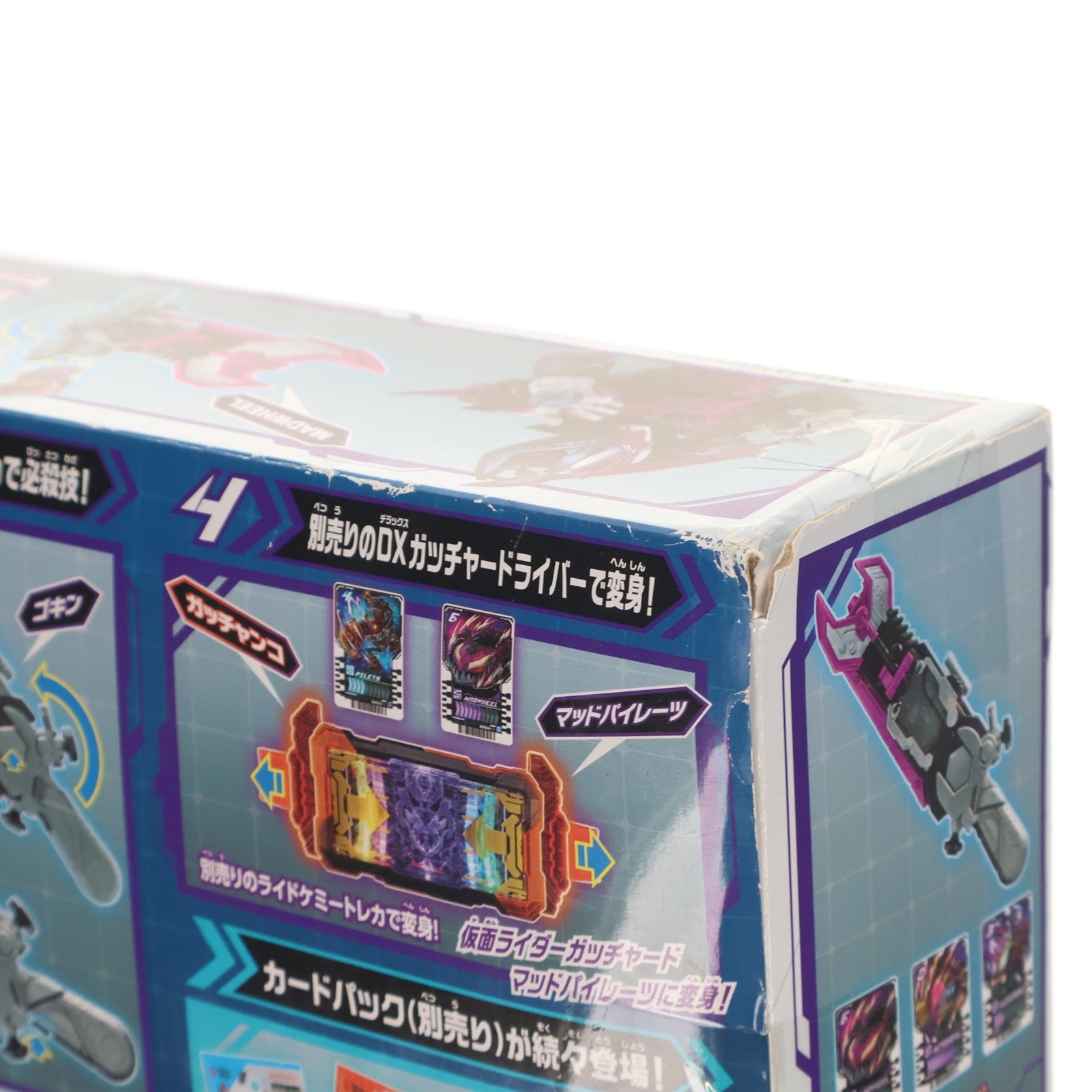 【中古即納】[TOY] DXヴァルバラッシャー 仮面ライダーガッチャード 完成トイ バンダイ(20230930)