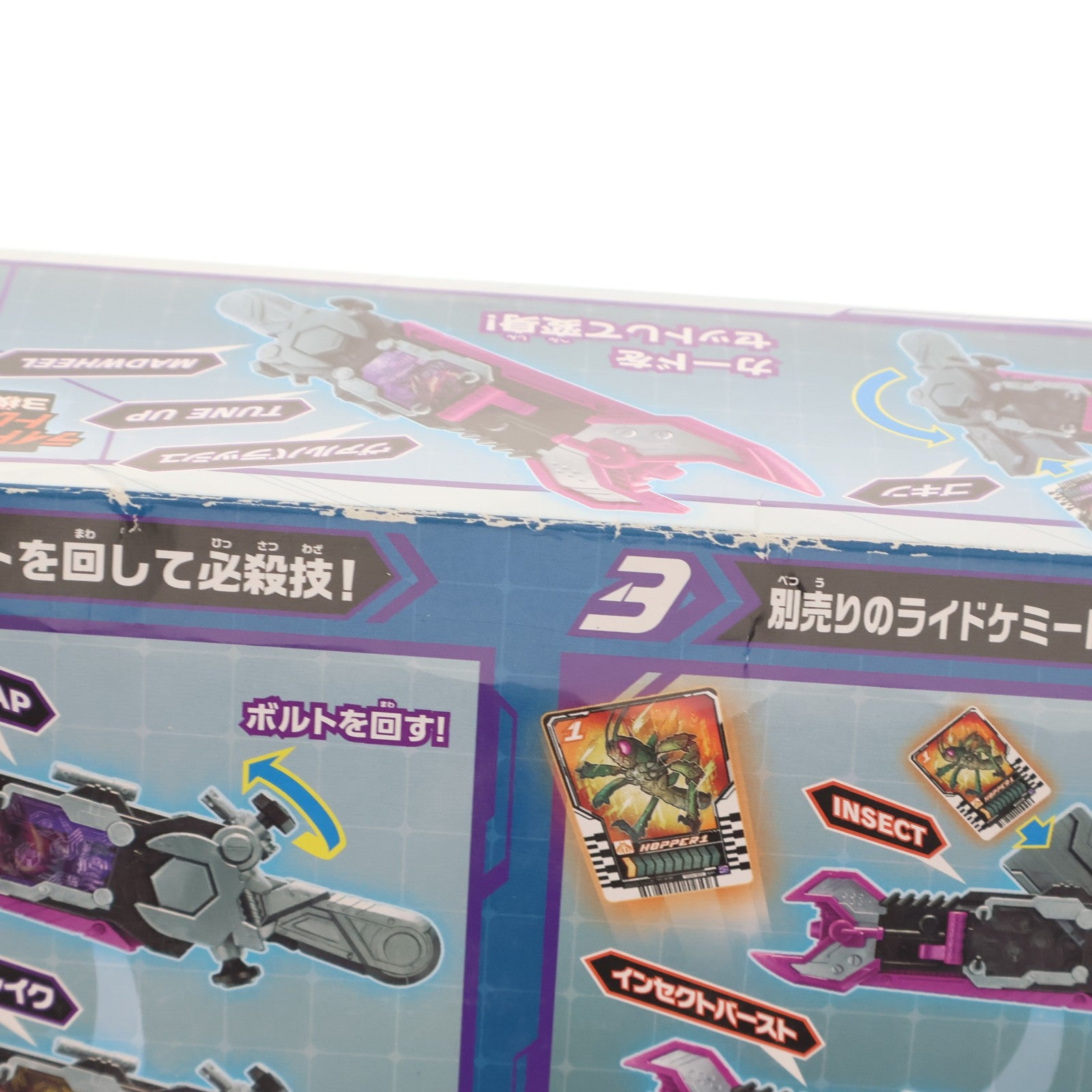 【中古即納】[TOY] DXヴァルバラッシャー 仮面ライダーガッチャード 完成トイ バンダイ(20230930)
