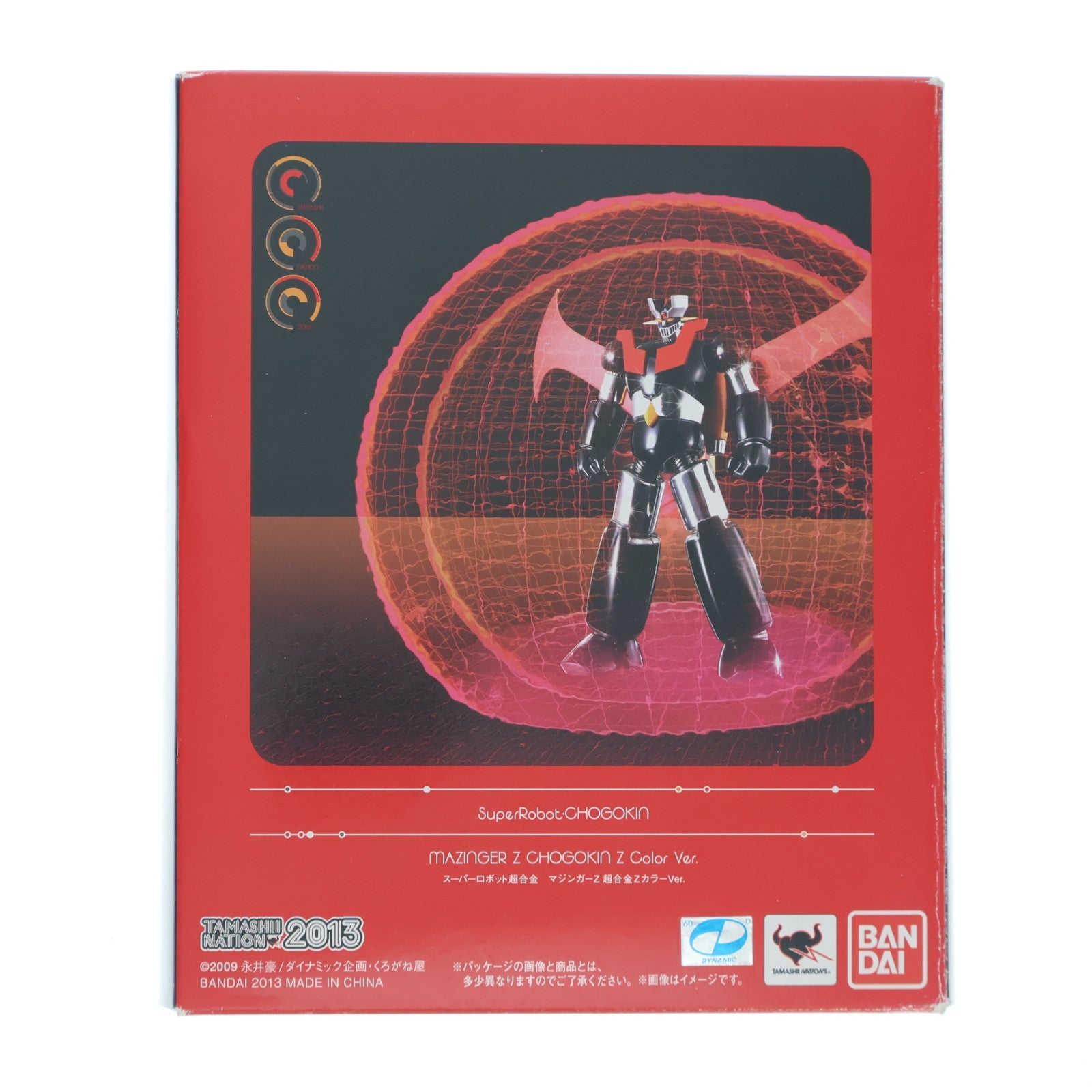 【中古即納】[TOY] スーパーロボット超合金 マジンガーZ 超合金ZカラーVer. 真マジンガー 衝撃!Z編 完成トイ 魂ネイション2013&魂ウェブ商店限定 バンダイ(20131101)