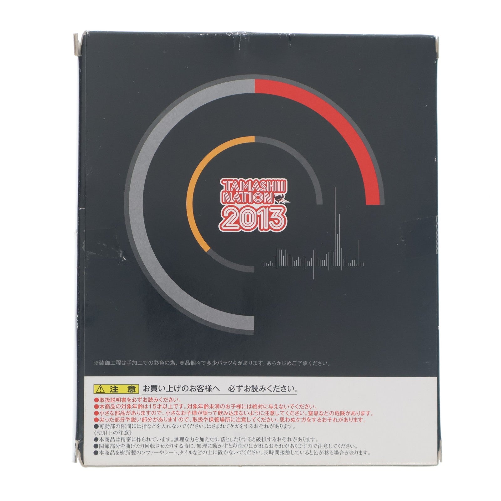 【中古即納】[TOY] スーパーロボット超合金 マジンガーZ 超合金ZカラーVer. 真マジンガー 衝撃!Z編 完成トイ 魂ネイション2013&魂ウェブ商店限定 バンダイ(20131101)