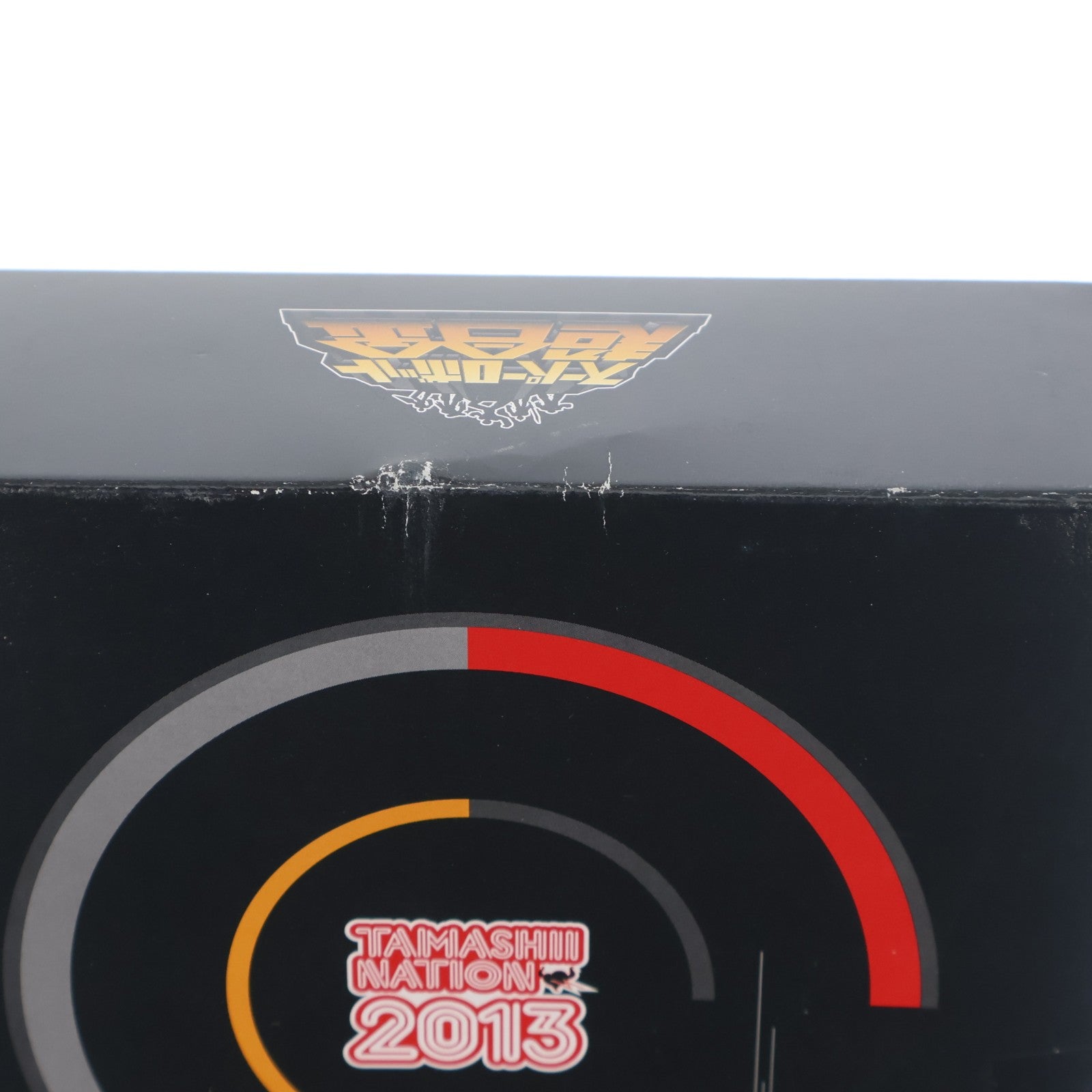 【中古即納】[TOY] スーパーロボット超合金 マジンガーZ 超合金ZカラーVer. 真マジンガー 衝撃!Z編 完成トイ 魂ネイション2013&魂ウェブ商店限定 バンダイ(20131101)