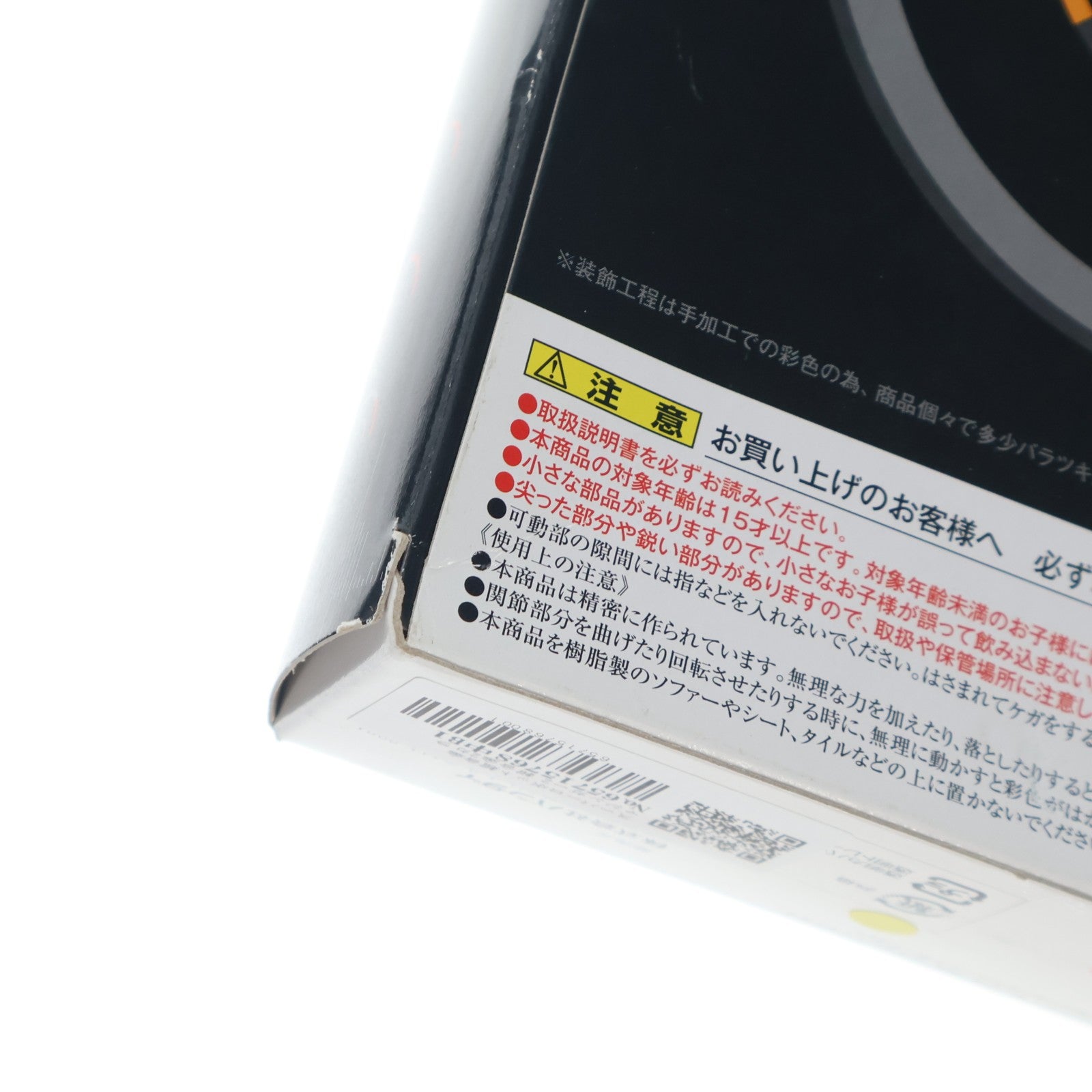 【中古即納】[TOY] スーパーロボット超合金 マジンガーZ 超合金ZカラーVer. 真マジンガー 衝撃!Z編 完成トイ 魂ネイション2013&魂ウェブ商店限定 バンダイ(20131101)