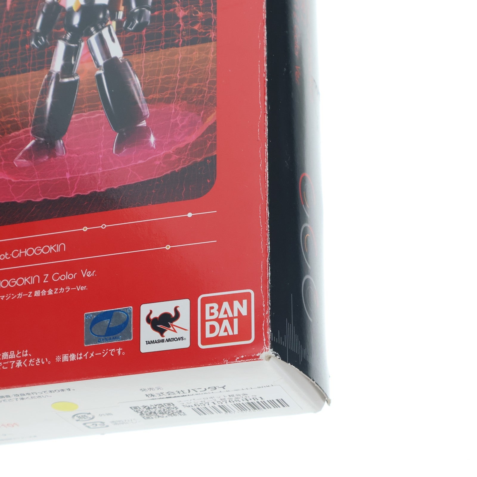 【中古即納】[TOY] スーパーロボット超合金 マジンガーZ 超合金ZカラーVer. 真マジンガー 衝撃!Z編 完成トイ 魂ネイション2013&魂ウェブ商店限定 バンダイ(20131101)