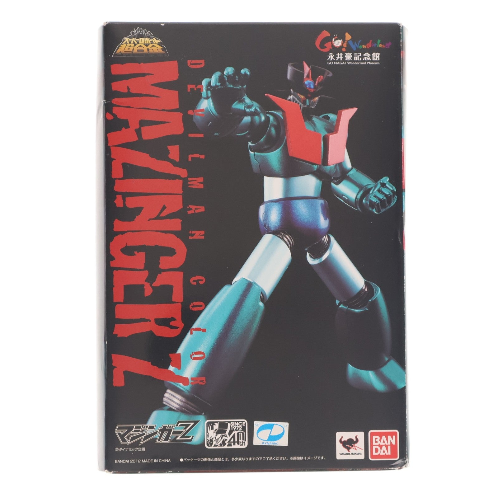【中古即納】[TOY] スーパーロボット超合金 マジンガーZ デビルマンカラー 完成トイ 永井豪記念館&魂ウェブ商店限定 バンダイ(20120713)