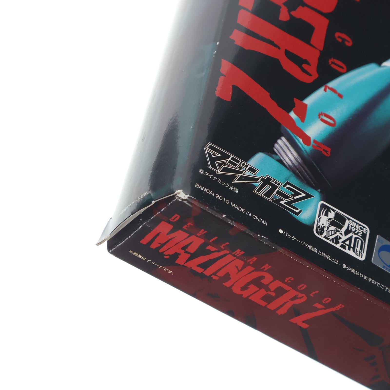 【中古即納】[TOY] スーパーロボット超合金 マジンガーZ デビルマンカラー 完成トイ 永井豪記念館&魂ウェブ商店限定 バンダイ(20120713)