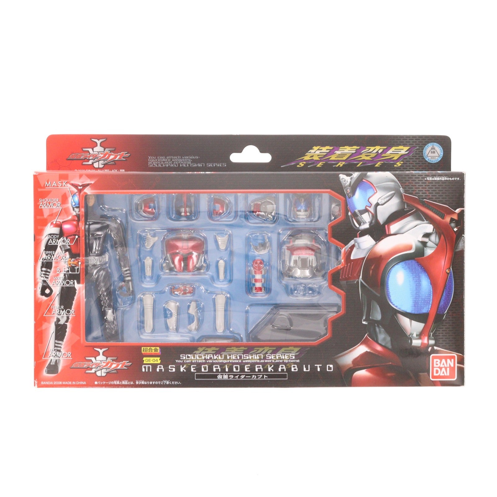 【中古即納】[TOY] 超合金 GE-04 装着変身 仮面ライダーカブト 完成トイ バンダイ(20060330)