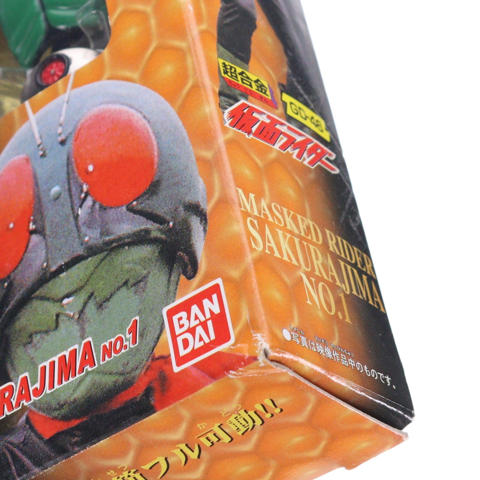 【中古即納】[TOY] 超合金 GD-46 装着変身 仮面ライダー桜島1号 完成トイ ハピネットJP限定 バンダイ(20021031)