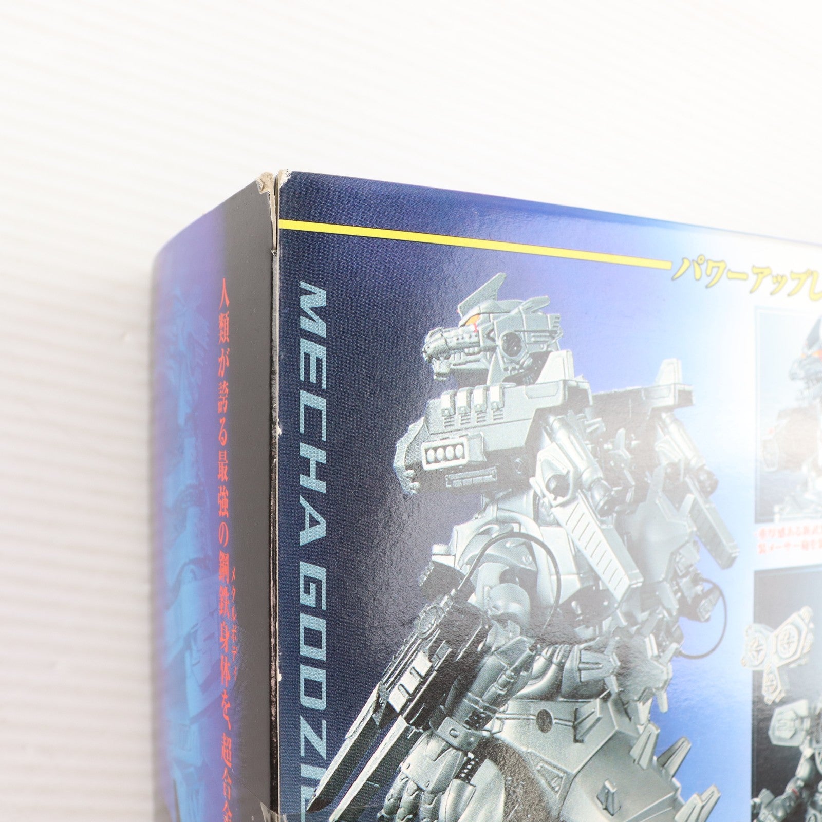 【中古即納】[TOY] 超合金 GD-57 メカゴジラ2004 ゴジラ×モスラ×メカゴジラ 東京SOS 完成トイ バンダイ(20031206)