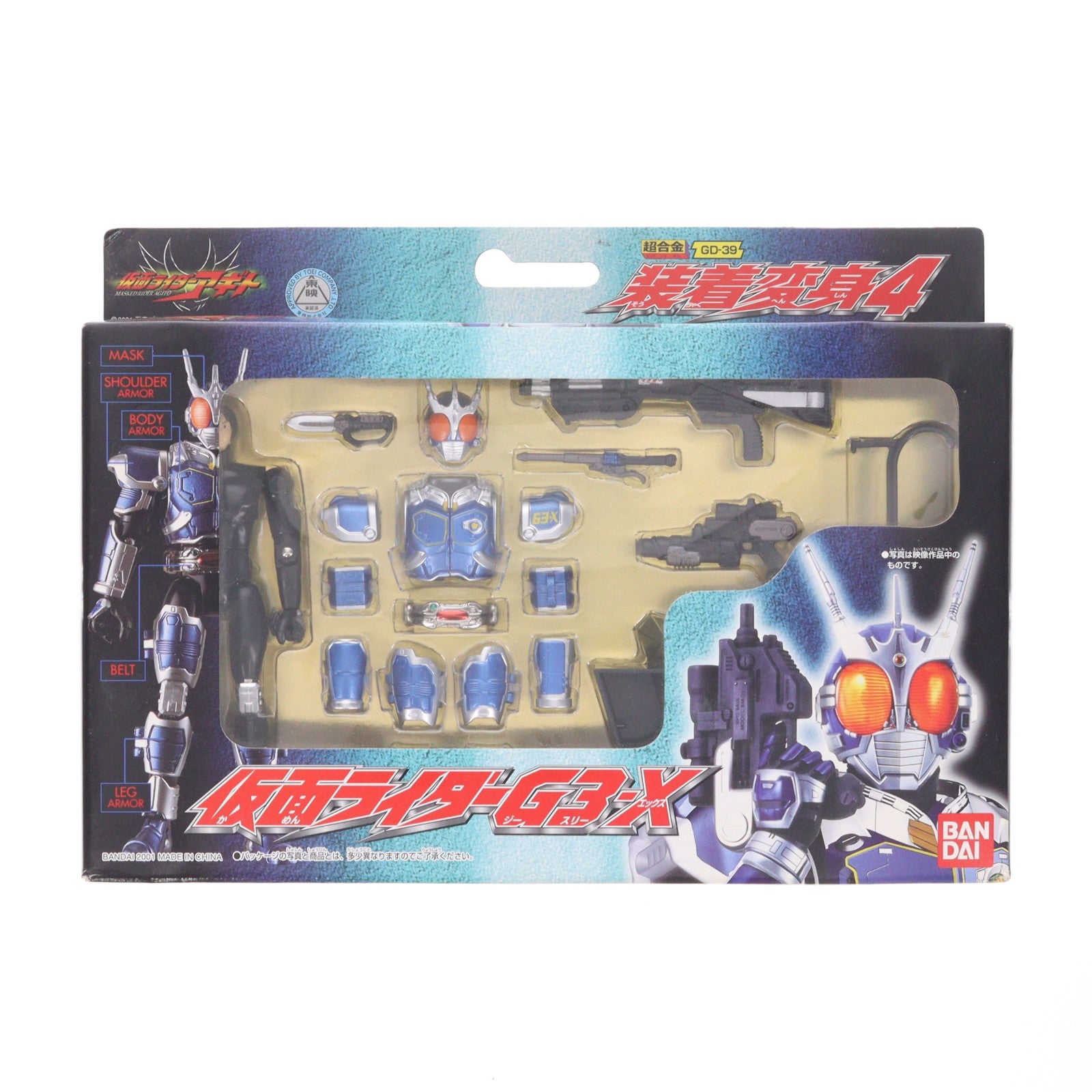 【中古即納】[TOY] 超合金 GD-39 装着変身4 仮面ライダーG3-X 仮面ライダーアギト 完成トイ バンダイ(20010731)