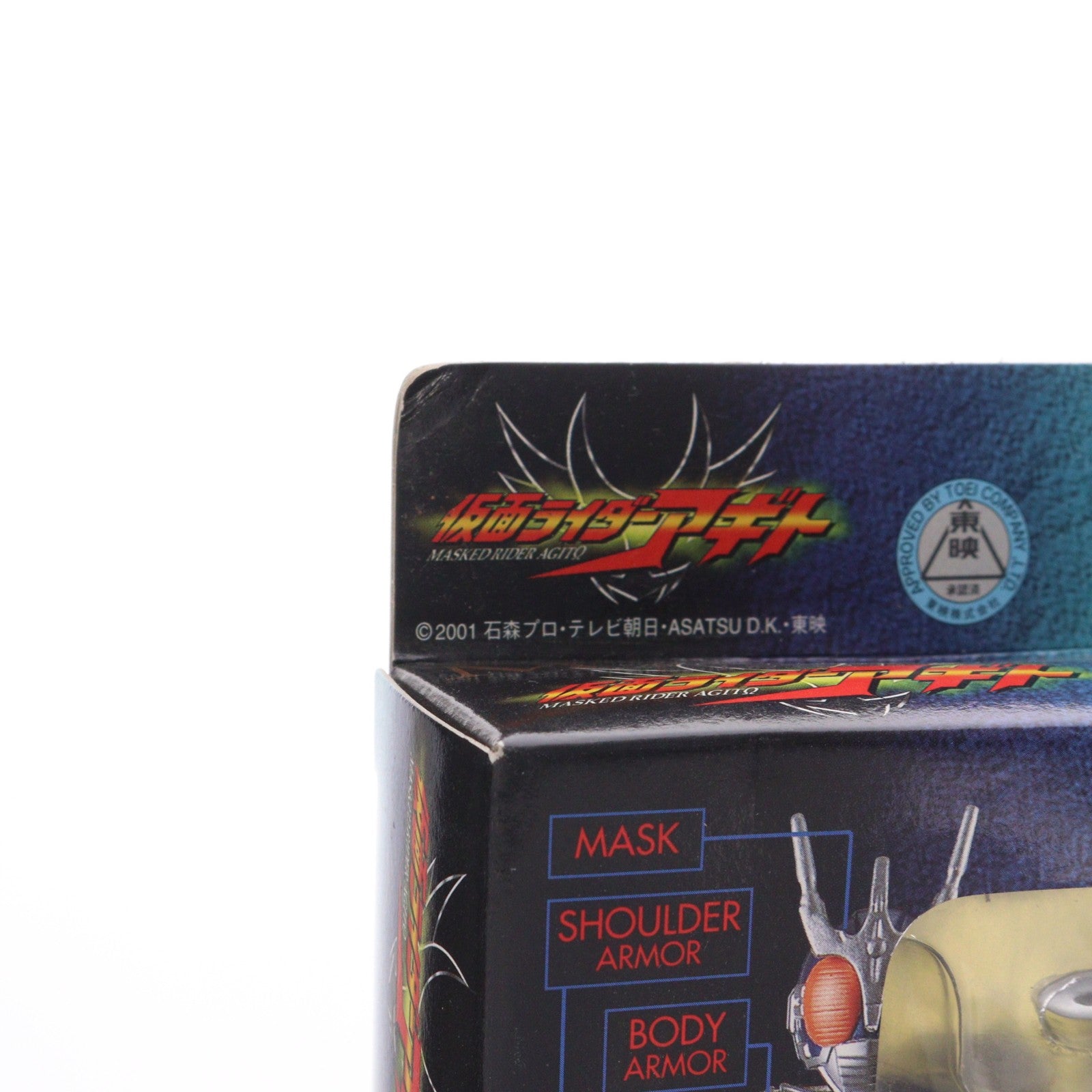 【中古即納】[TOY] 超合金 GD-39 装着変身4 仮面ライダーG3-X 仮面ライダーアギト 完成トイ バンダイ(20010731)