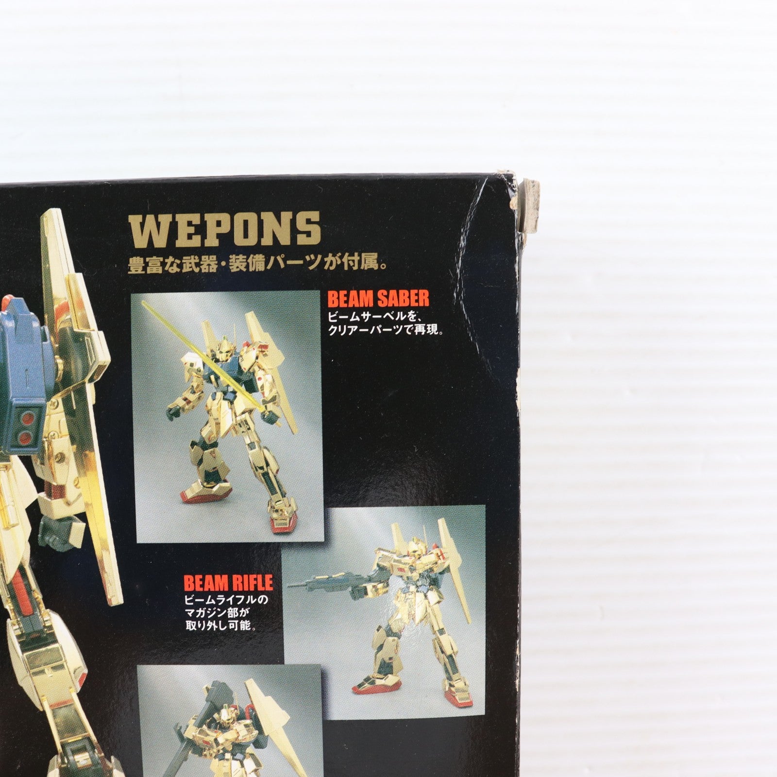 【中古即納】[TOY] 超合金 GD-53 可動戦士 百式 機動戦士Zガンダム 完成トイ バンダイ(20060728)