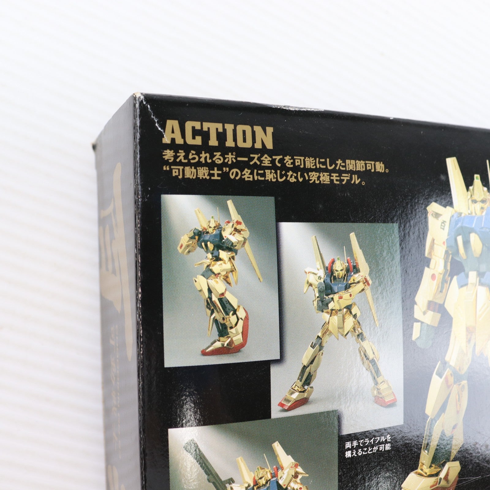 【中古即納】[TOY] 超合金 GD-53 可動戦士 百式 機動戦士Zガンダム 完成トイ バンダイ(20060728)