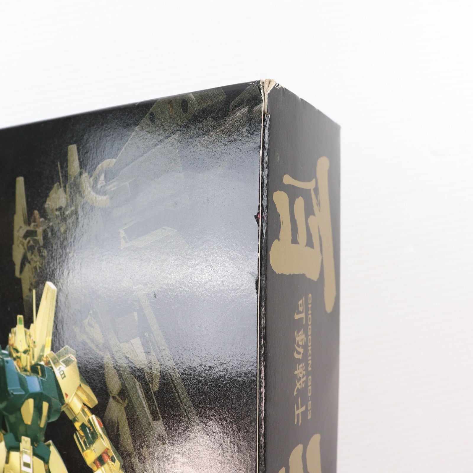 【中古即納】[TOY] 超合金 GD-53 可動戦士 百式 機動戦士Zガンダム 完成トイ バンダイ(20060728)