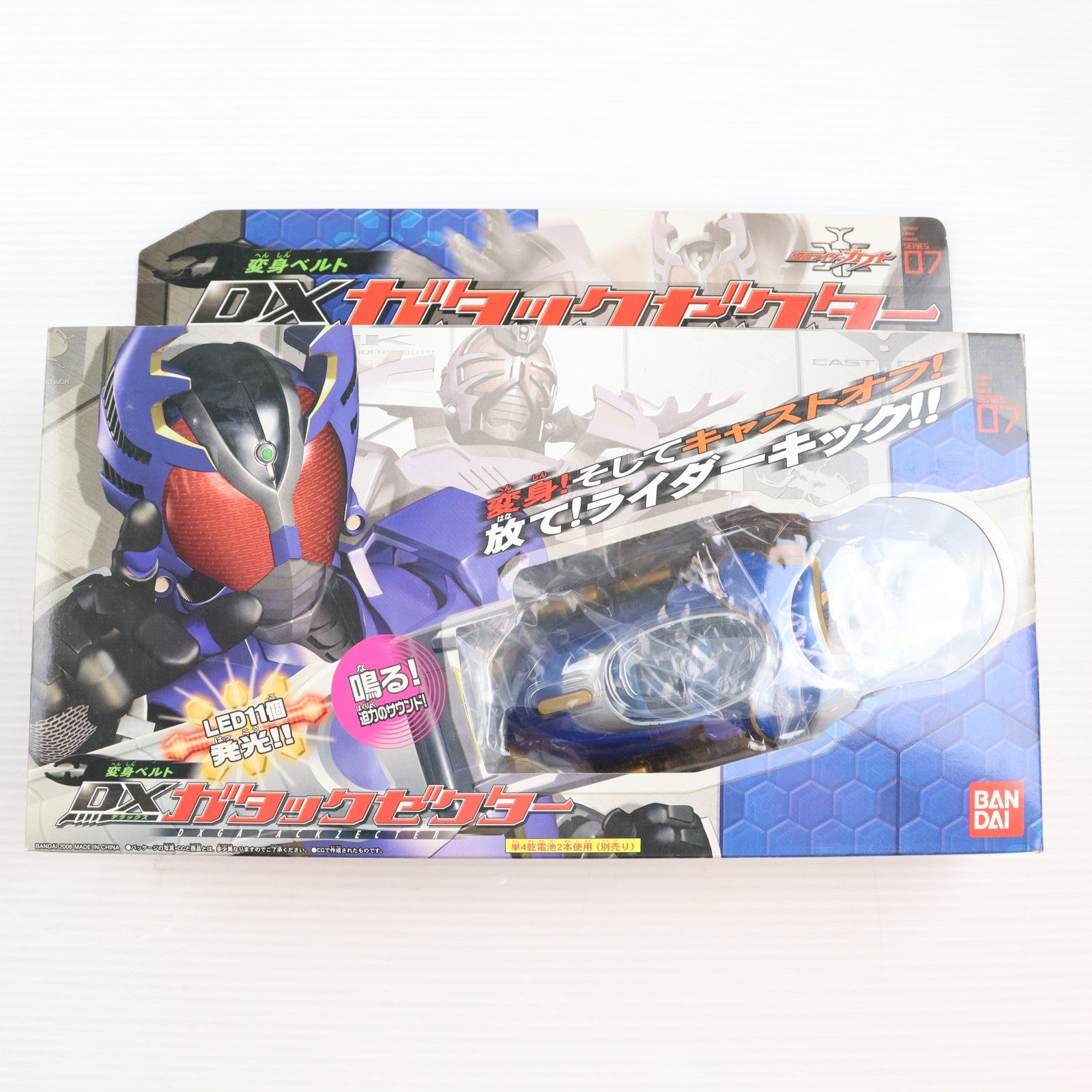 【中古即納】[TOY] 変身ベルト DXガタックゼクター 仮面ライダーカブト 完成トイ バンダイ(20060630)