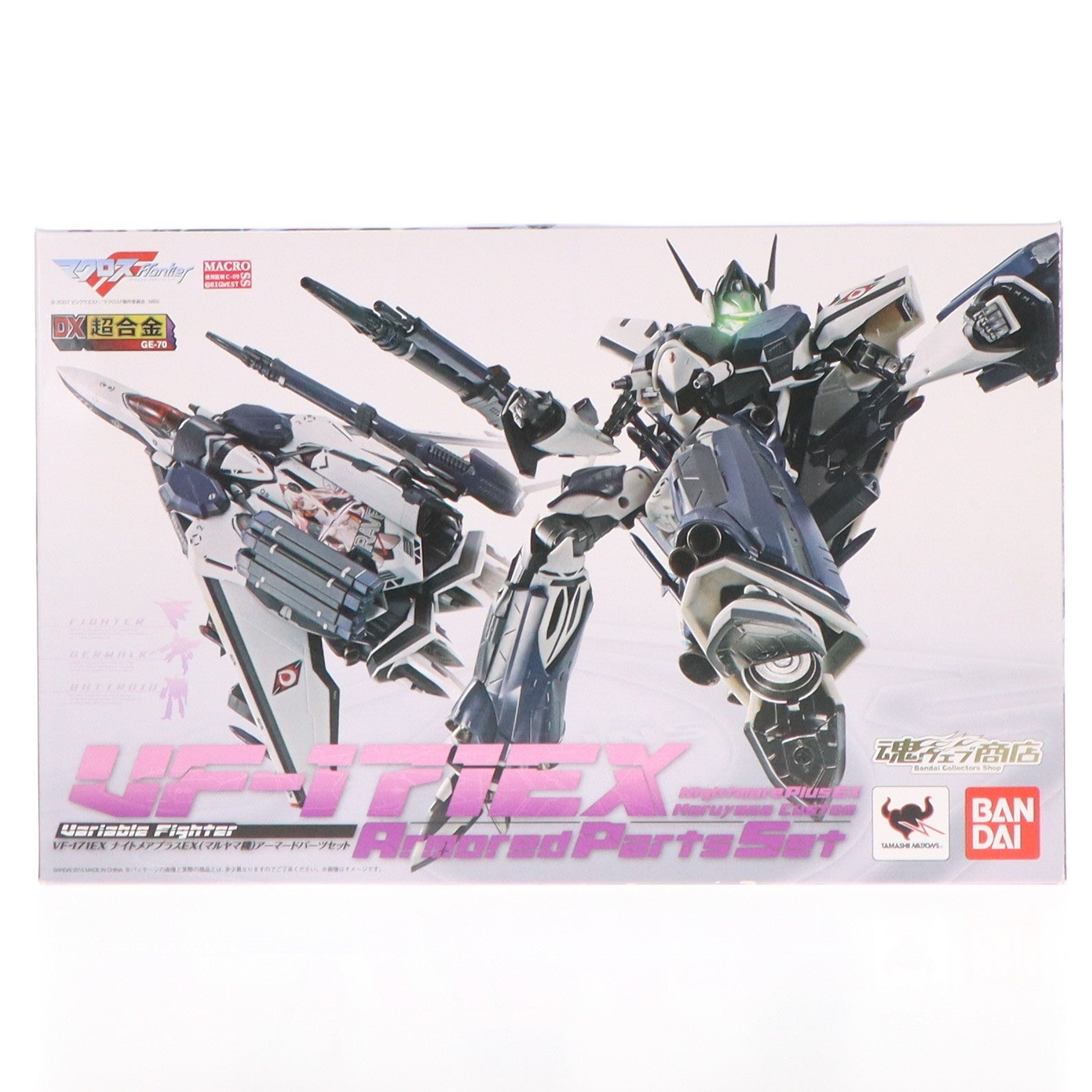 【中古即納】[TOY] 魂ウェブ商店限定 DX超合金 VF-171EX ナイトメアプラスEX(マルヤマ機) アーマードパーツセット マクロスF(フロンティア) 完成トイ バンダイ(20150630)