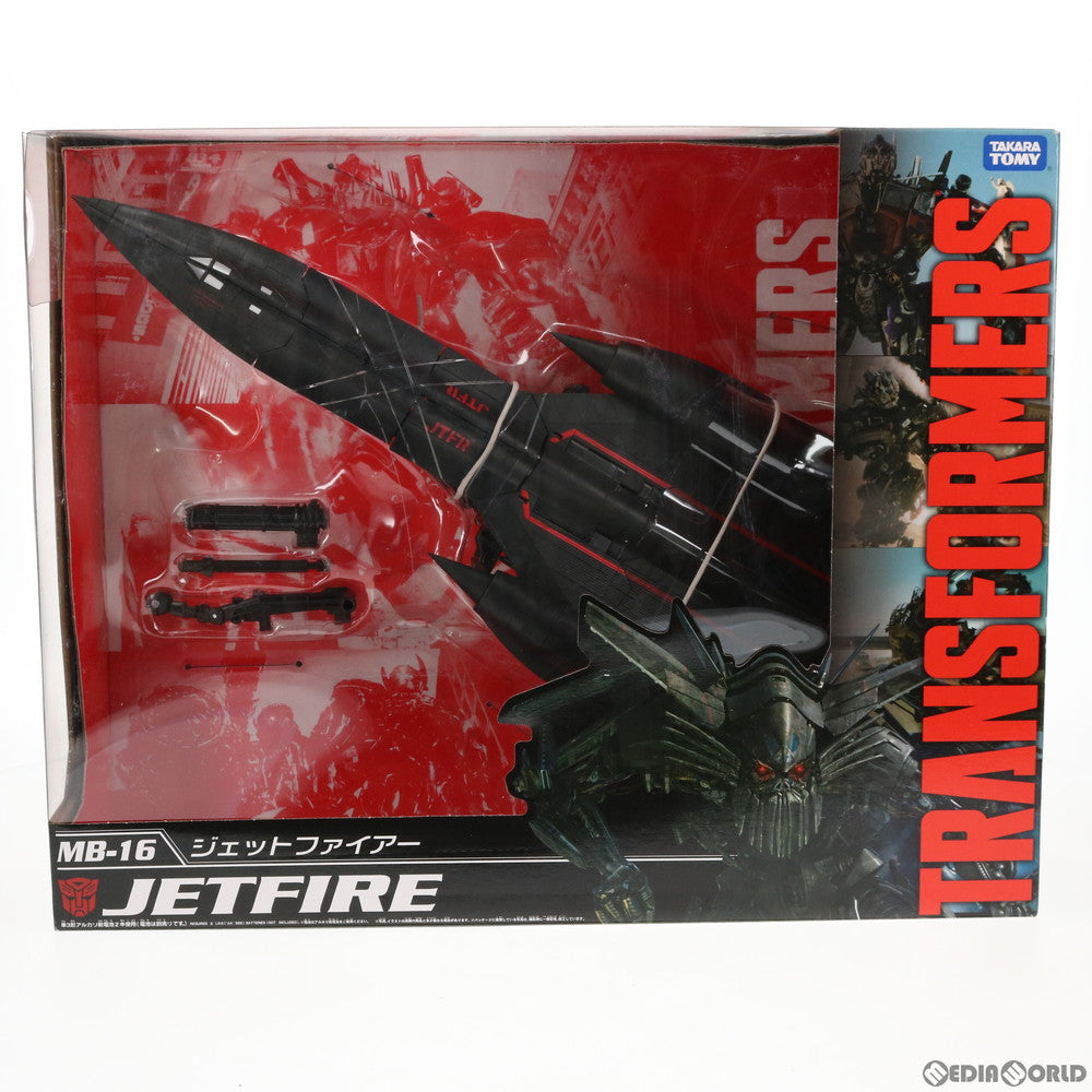 【中古即納】[TOY] トランスフォーマー ムービー MB-16 ジェットファイアー 完成トイ タカラトミー(20180324)
