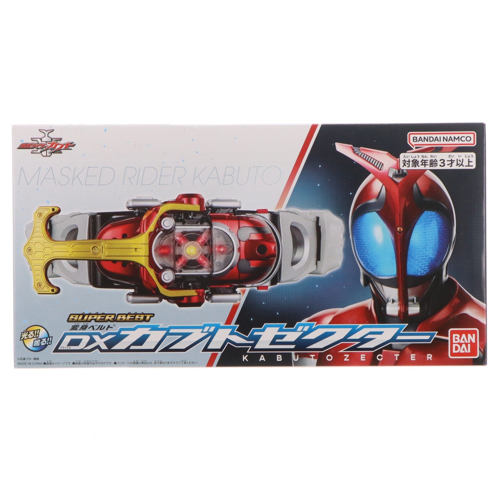 【中古即納】[TOY] SUPER BEST 変身ベルト DXカブトゼクター 仮面ライダーカブト 完成トイ バンダイ(20250329)