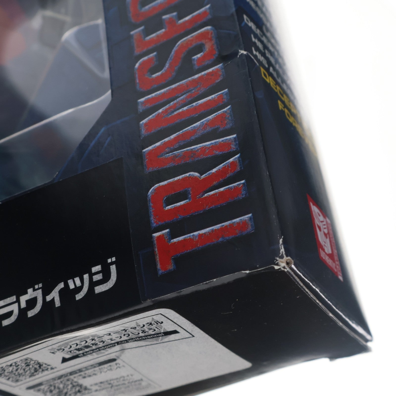【中古即納】[TOY] タカラトミーモール限定 エージェントラヴィッジ&ラヴィッジ トランスフォーマー ウォーフォーサイバトロン トリロジー TFジェネレーションズ ビーストウォーズメタルス 超生命体トランスフォーマー 完成トイ タカラトミー(20220228)