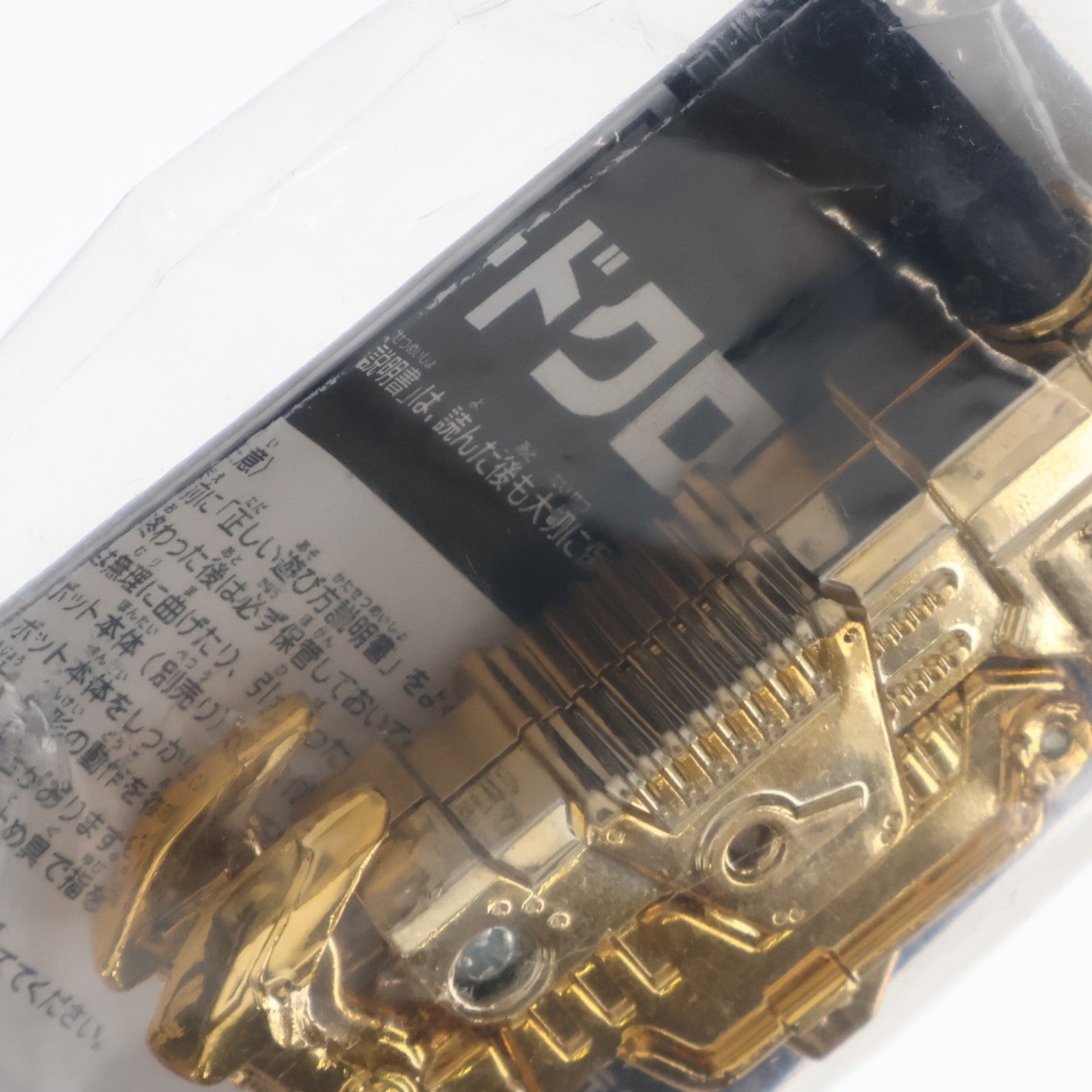 【中古即納】[TOY] トイザらス限定 メックテックウェポン トライタニウム・ヒートブレードクロー ゴールドメッキver. トランスフォーマー/ダークサイド・ムーン 発売記念キャンペーン トイ用アクセサリ タカラトミー(20110514)